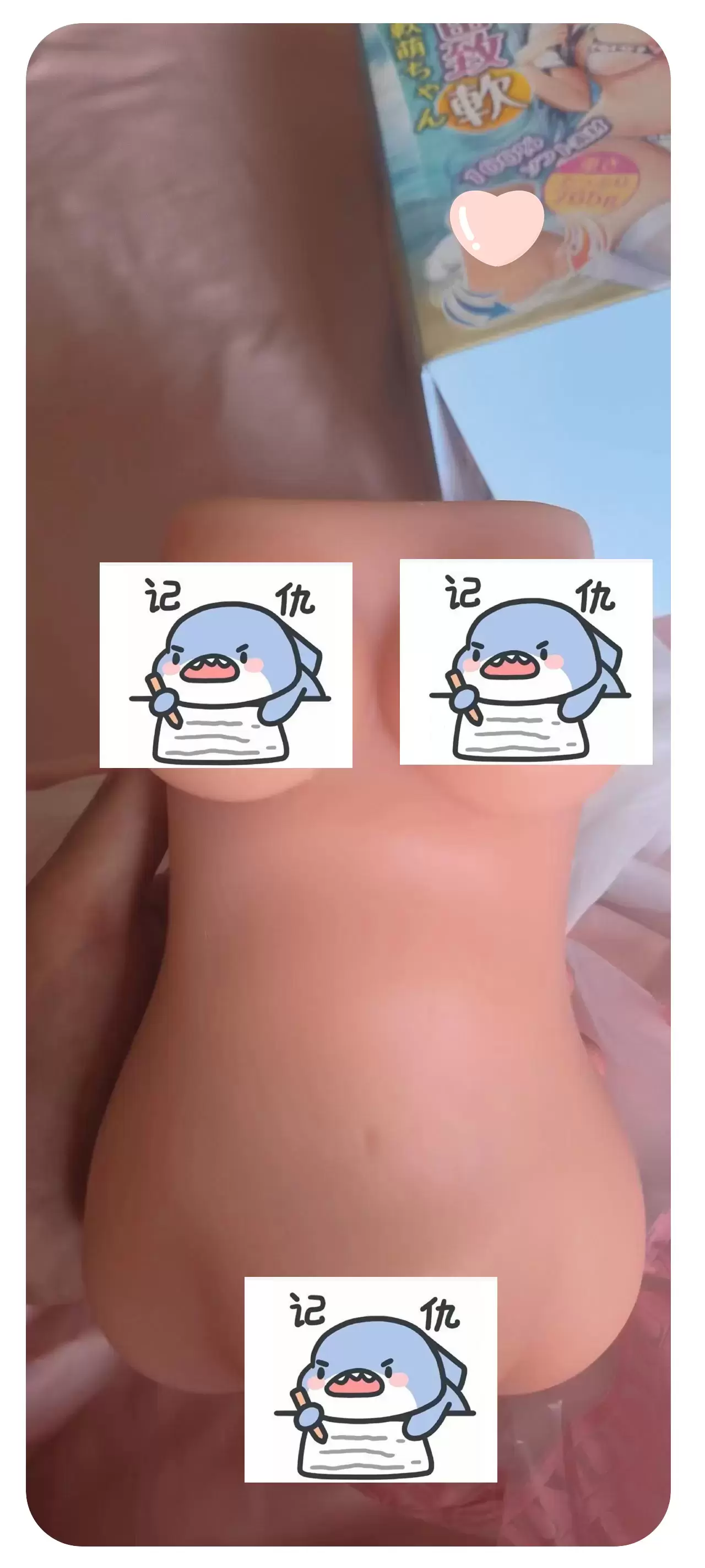 全新果冻材质飞机杯“YUU软萌酱”上手实测2