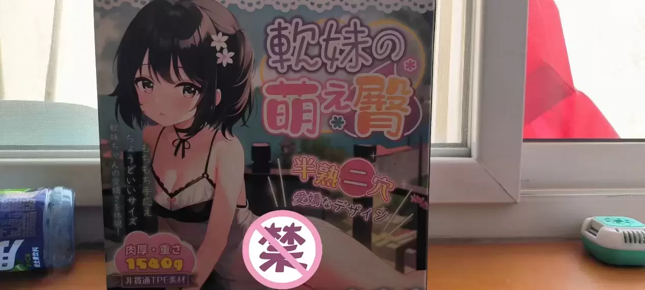 外观惟妙惟肖的新手性价比臀-杯多多软妹萌臀飞机杯测评-名器社