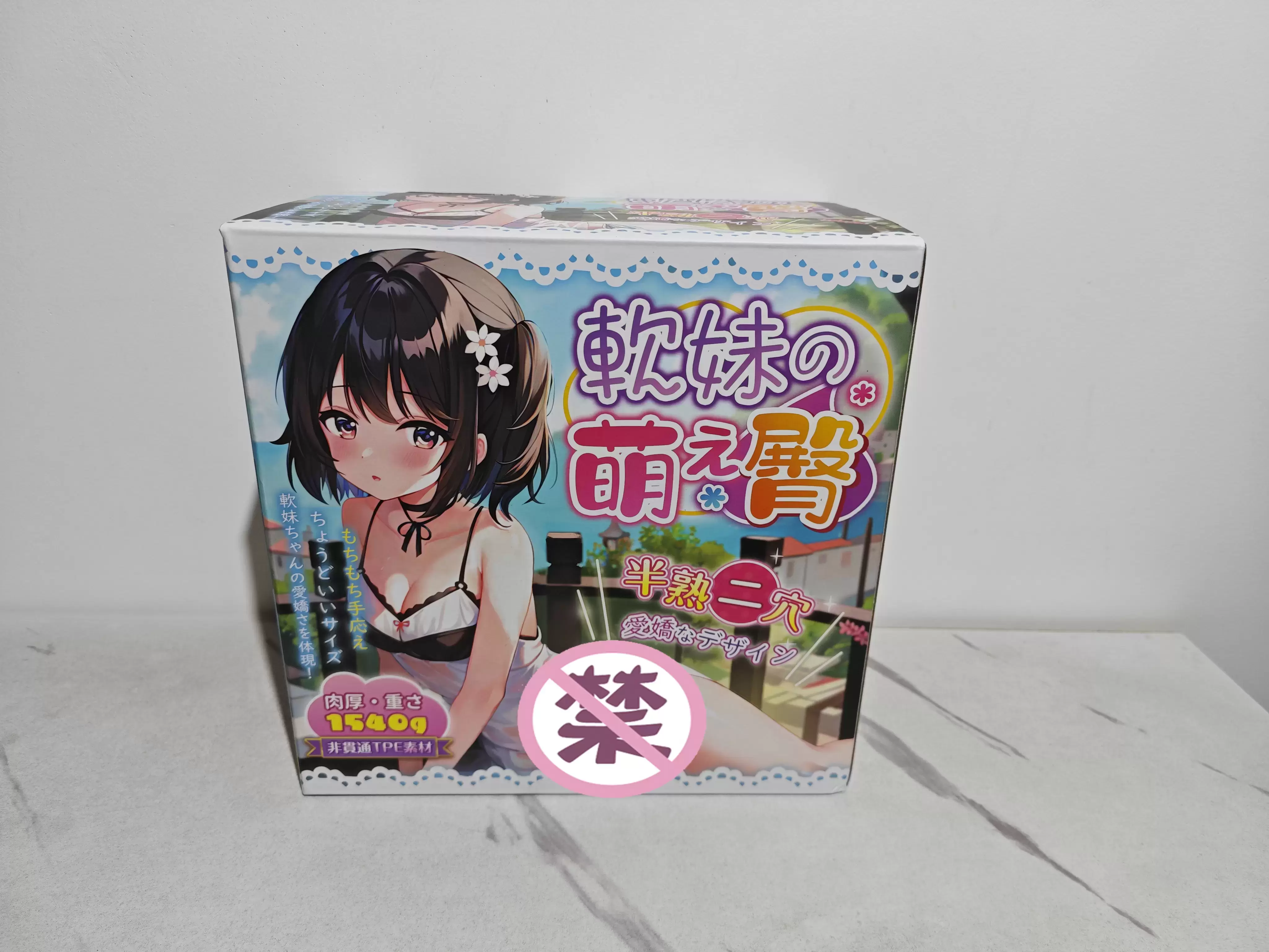 性价比超高的舒适体验-杯多多软妹萌臀倒模名器测评 性价比超高的舒适体验-杯多多软妹萌臀倒模名器测评