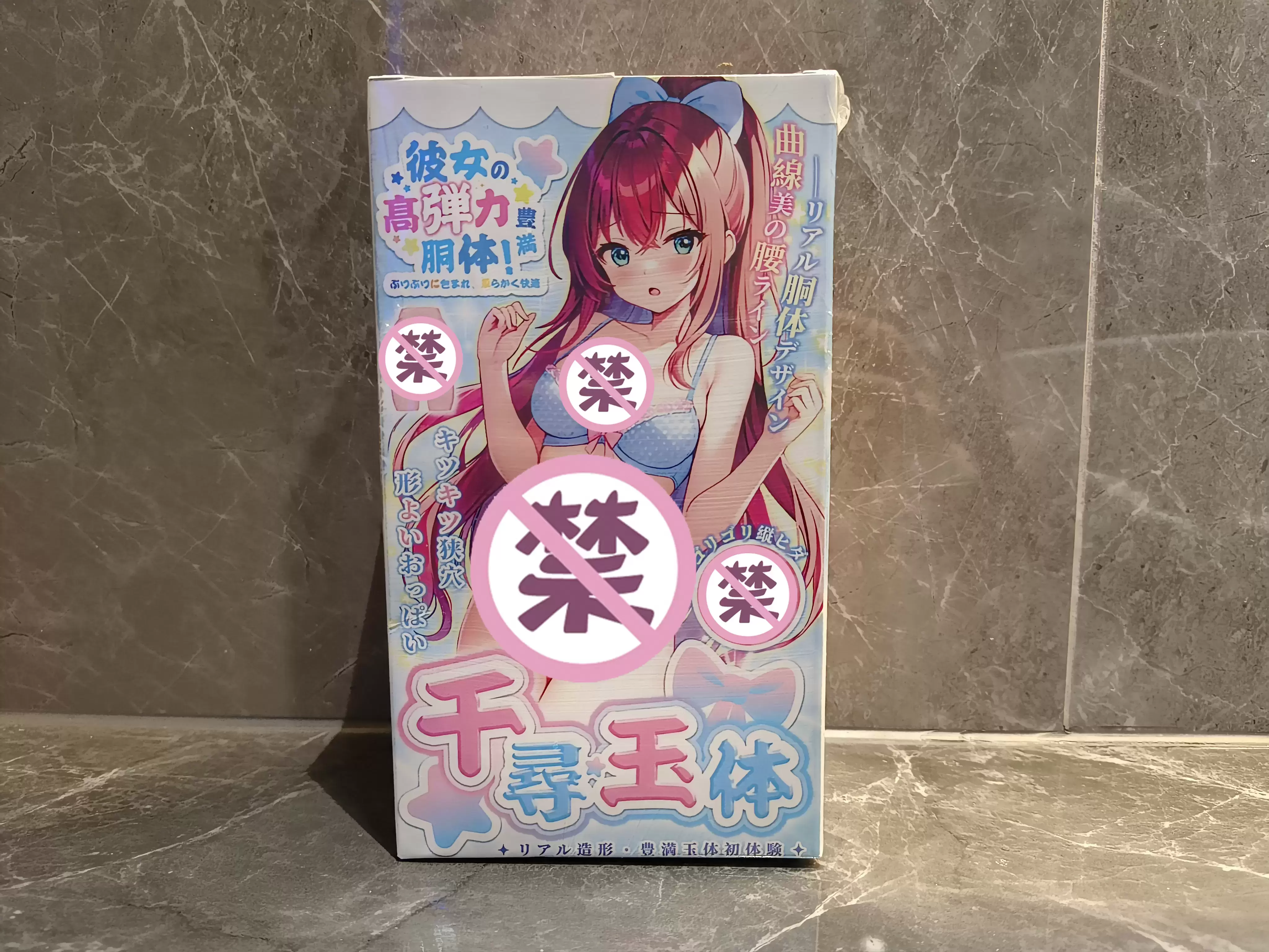 柔软耐用，刺激度适中-杯多多千寻玉体飞机杯名器测评-名器社