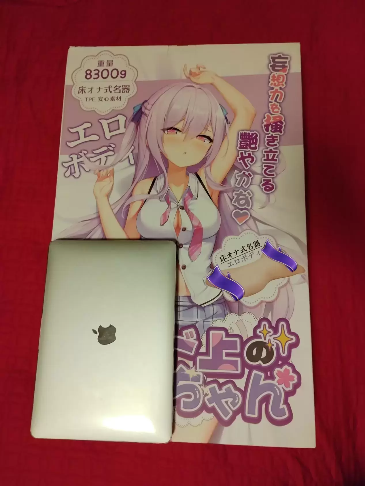 你就是动漫的男主角-YUU床上玲香半身倒模名器测评-名器社