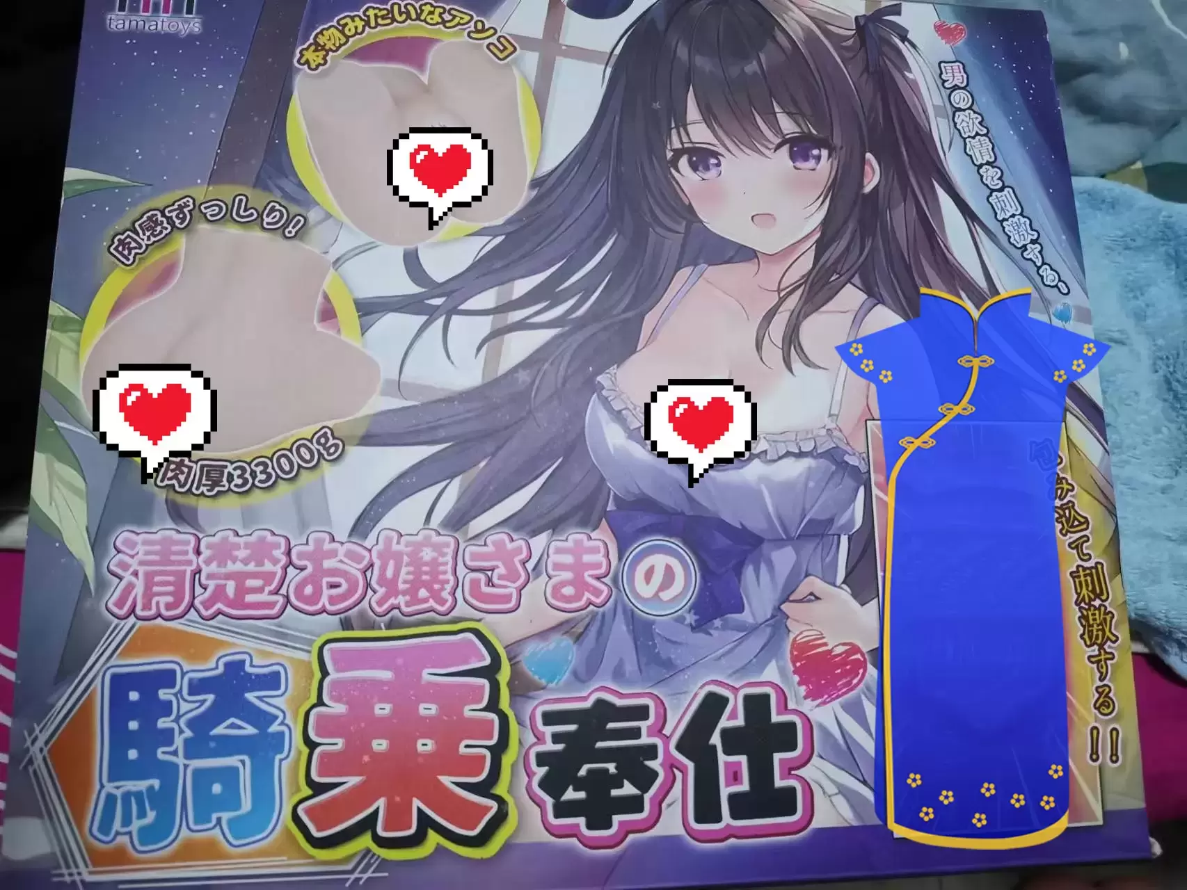 令人无比心动的骑乘位臀模-TAMATOYS骑乘之臀倒模名器测评1 令人无比心动的骑乘位臀模-TAMATOYS骑乘之臀倒模名器测评1