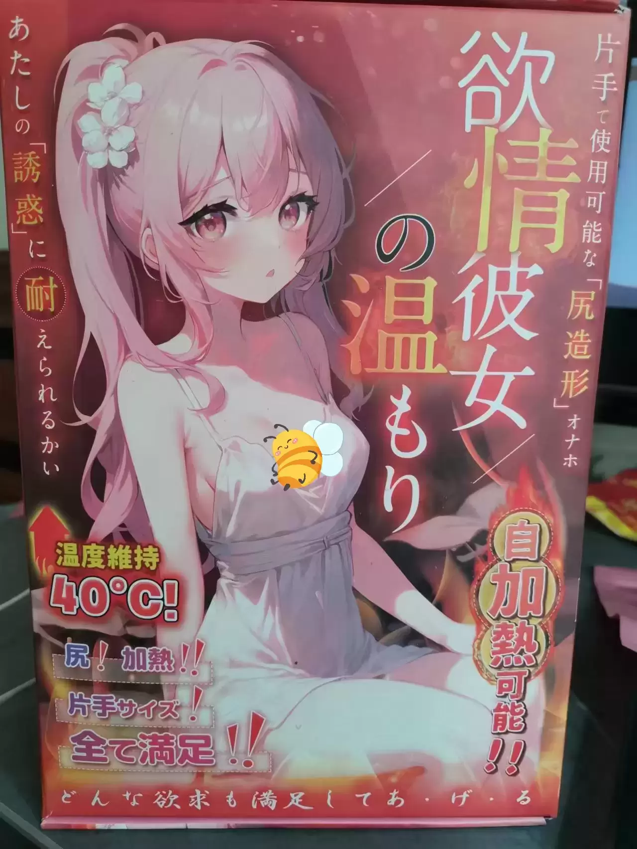 温情彼女姐姐的so hot体验-YUU温情彼女飞机杯名器测评-名器社