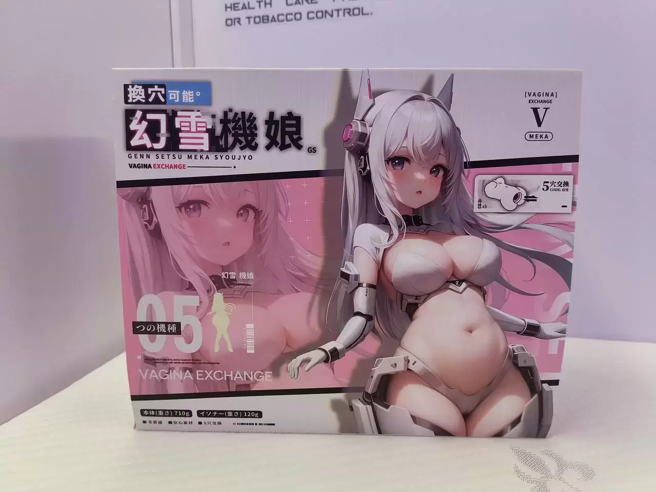 可替换5种通道的机甲娘-YUU幻雪机娘飞机杯名器测评-名器社