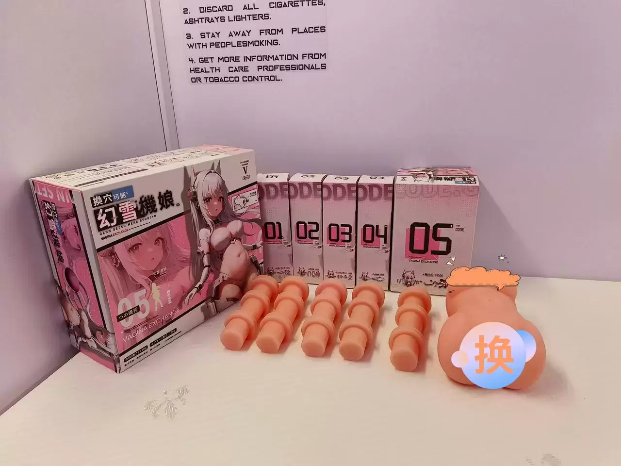 可替换5种通道的机甲娘-YUU幻雪机娘飞机杯名器测评4 可替换5种通道的机甲娘-YUU幻雪机娘飞机杯名器测评4