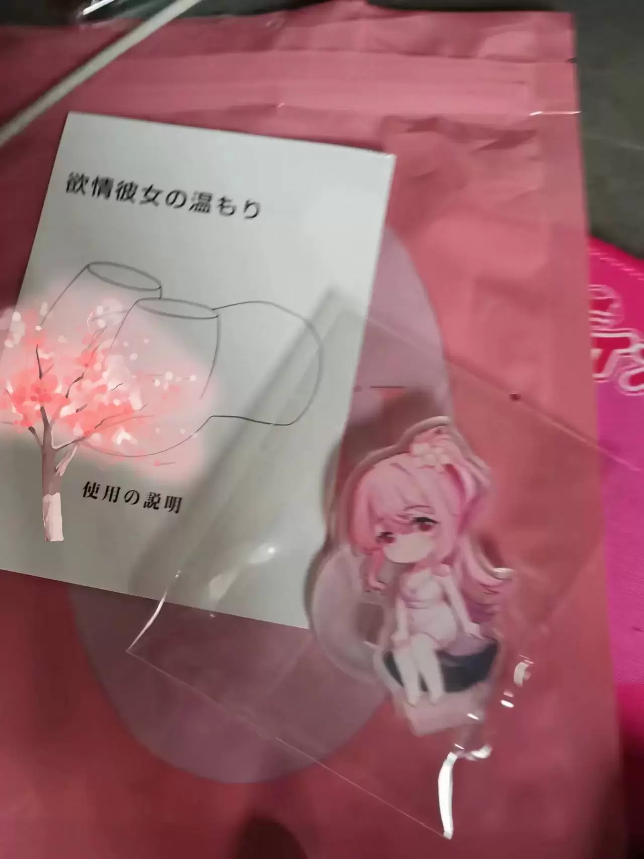 让人激动不已的自加热臀形杯-YUU温情彼女飞机杯名器测评2 让人激动不已的自加热臀形杯-YUU温情彼女飞机杯名器测评2