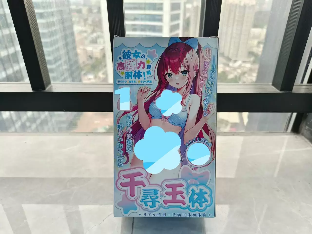 高刺激的迷你半身-杯多多千寻玉体飞机杯评测 高刺激的迷你半身-杯多多千寻玉体飞机杯评测