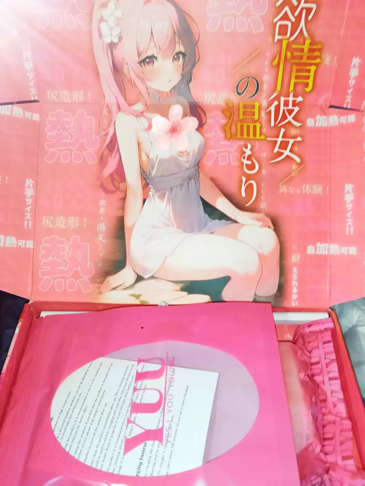 持久而柔和的温暖-YUU温情彼女飞机杯名器倒模测评1 持久而柔和的温暖-YUU温情彼女飞机杯名器倒模测评1