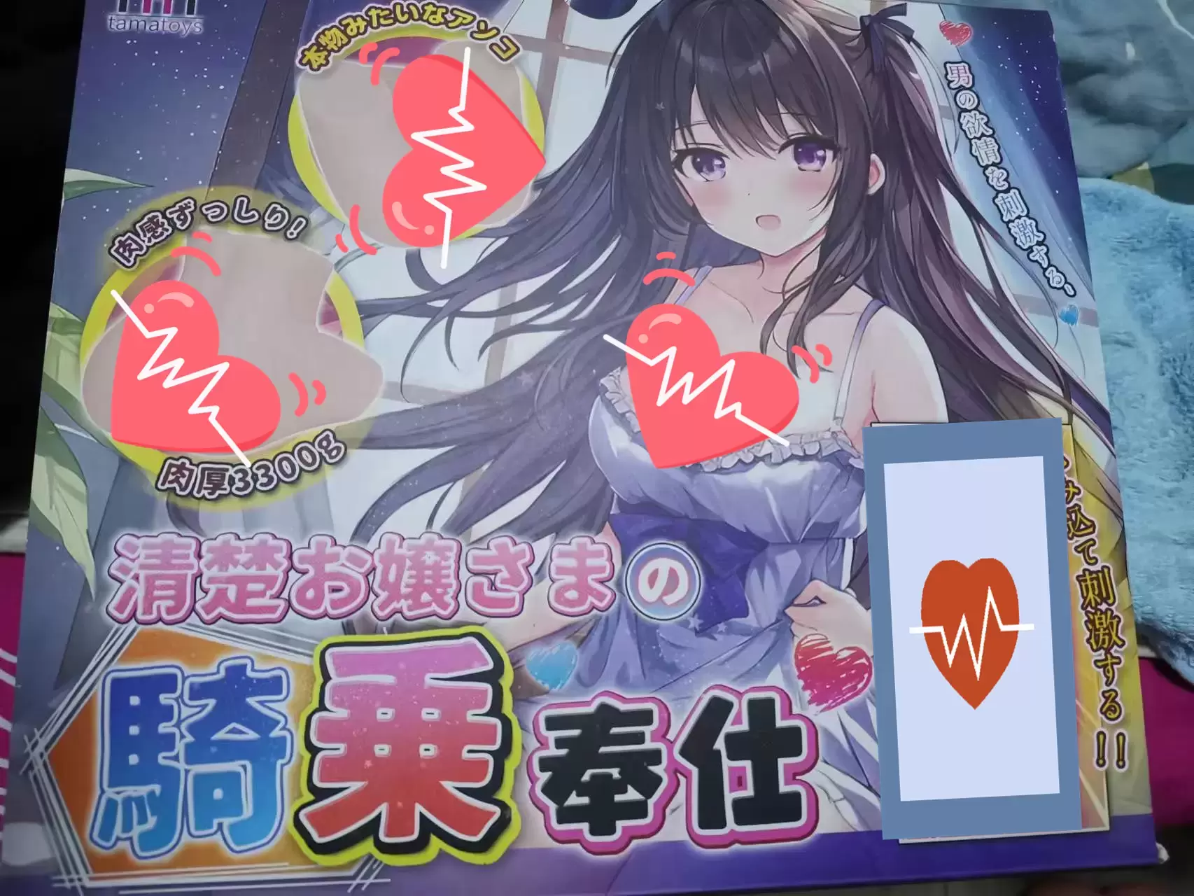 少有的骑乘姿势臀模-tamatoys骑乘之臀飞机杯名器倒模测评-名器社