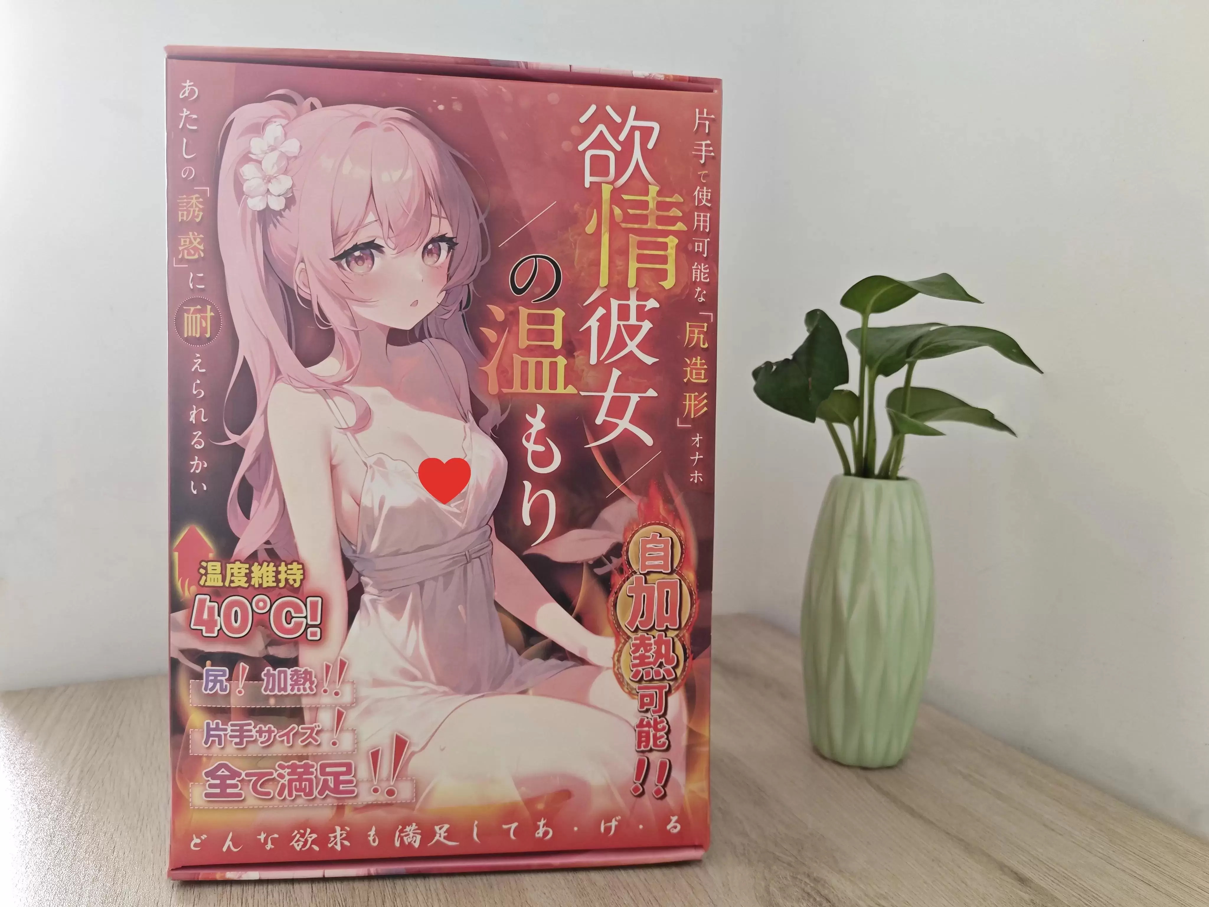 一款能满足你对二次元所有幻想的自加热单手臀-YUU温情彼女飞机杯名器测评2 一款能满足你对二次元所有幻想的自加热单手臀-YUU温情彼女飞机杯名器测评2