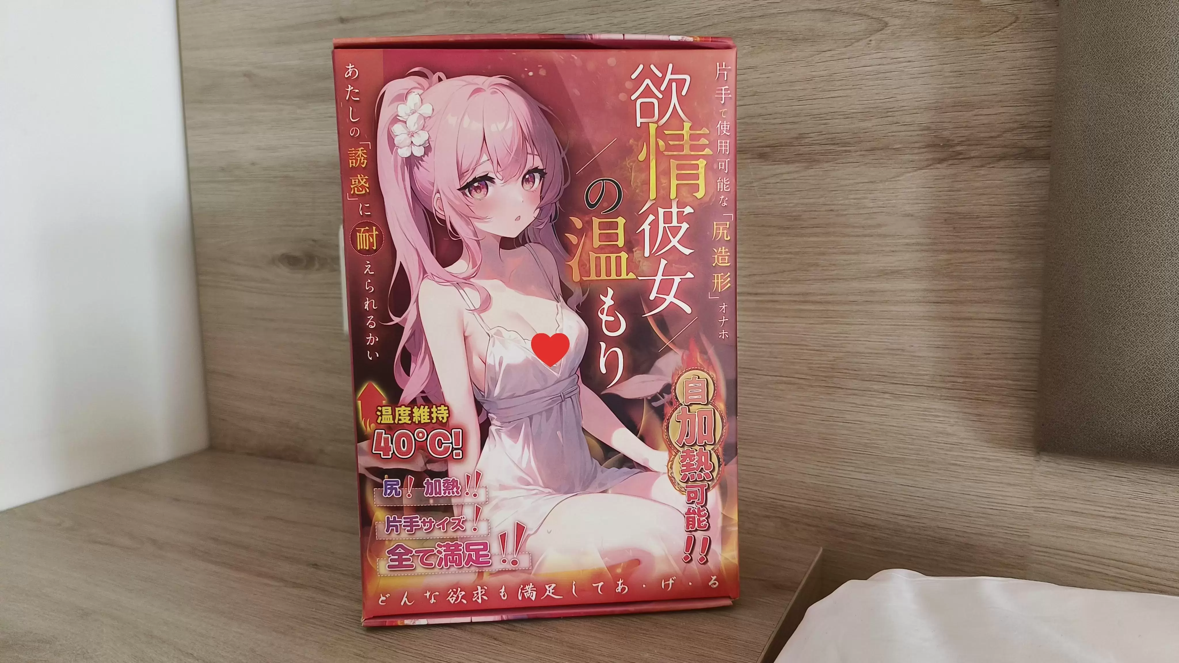 一款能满足你对二次元所有幻想的自加热单手臀-YUU温情彼女飞机杯名器测评4 一款能满足你对二次元所有幻想的自加热单手臀-YUU温情彼女飞机杯名器测评4