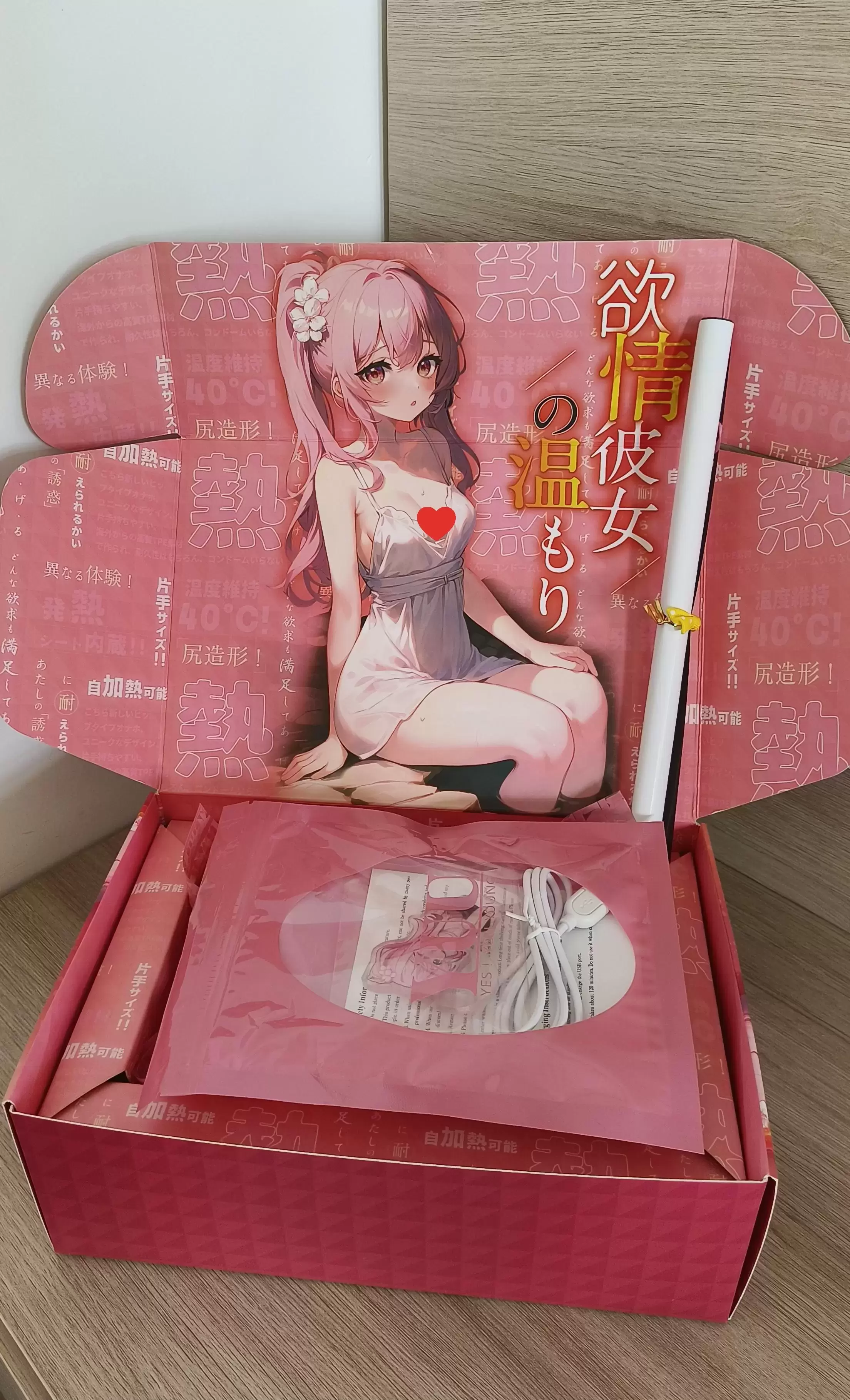 一款能满足你对二次元所有幻想的自加热单手臀-YUU温情彼女飞机杯名器测评5 一款能满足你对二次元所有幻想的自加热单手臀-YUU温情彼女飞机杯名器测评5