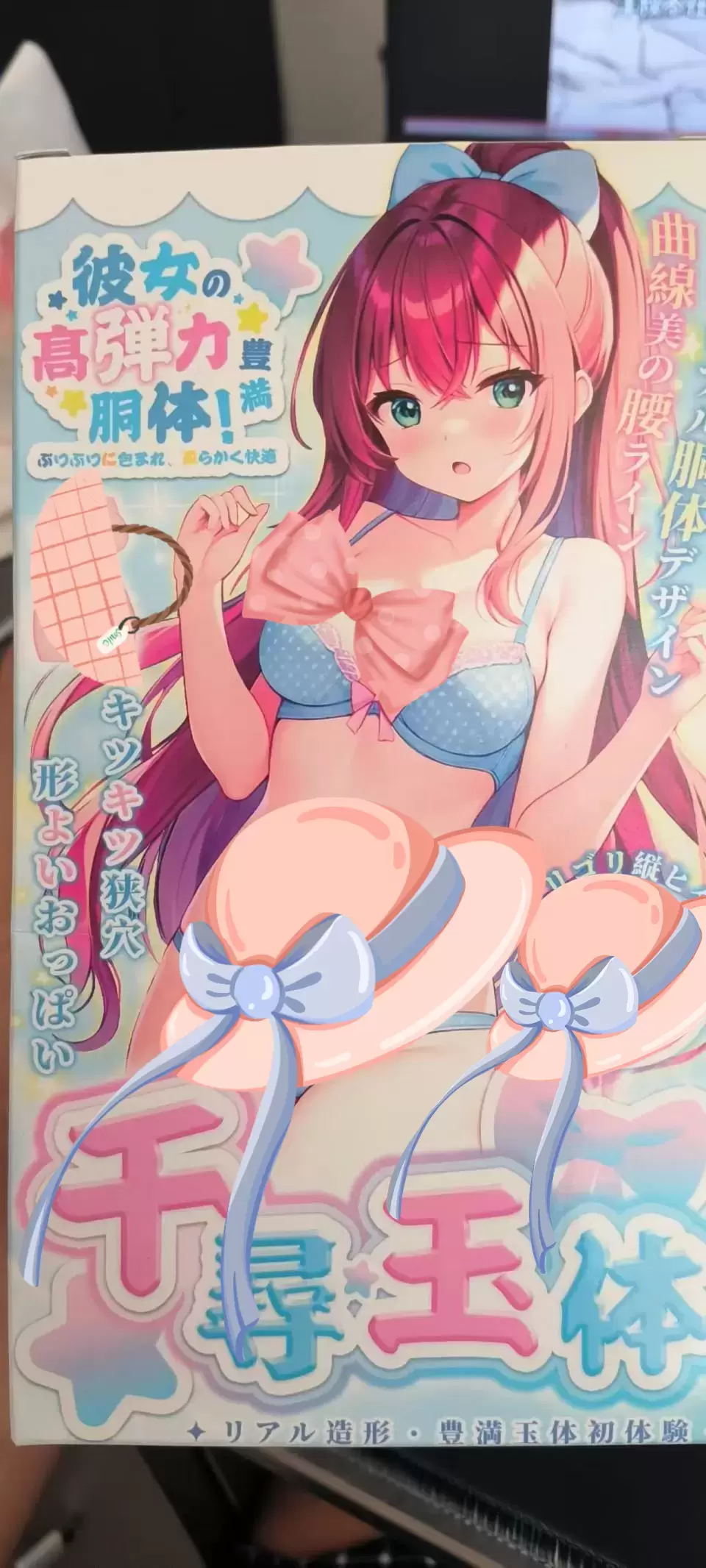 包裹感满分,新老玩家皆适用-杯多多千寻玉体飞机杯名器评测 包裹感满分,新老玩家皆适用-杯多多千寻玉体飞机杯名器评测