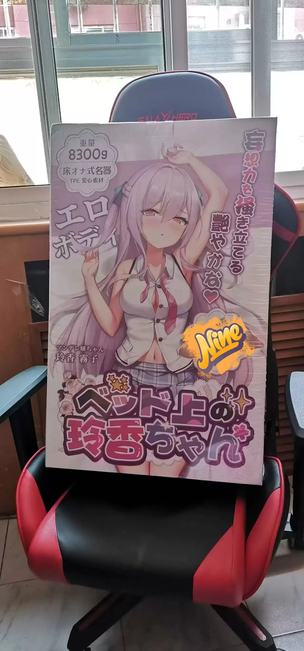 搭配床单全新玩法的半身玩具-YUU床上玲香半身倒模飞机杯测评-名器社