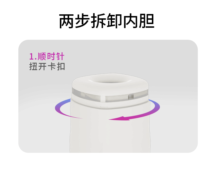 真正的解放双手-米杯X全自动伸缩飞机杯评测5 真正的解放双手-米杯X全自动伸缩飞机杯评测5