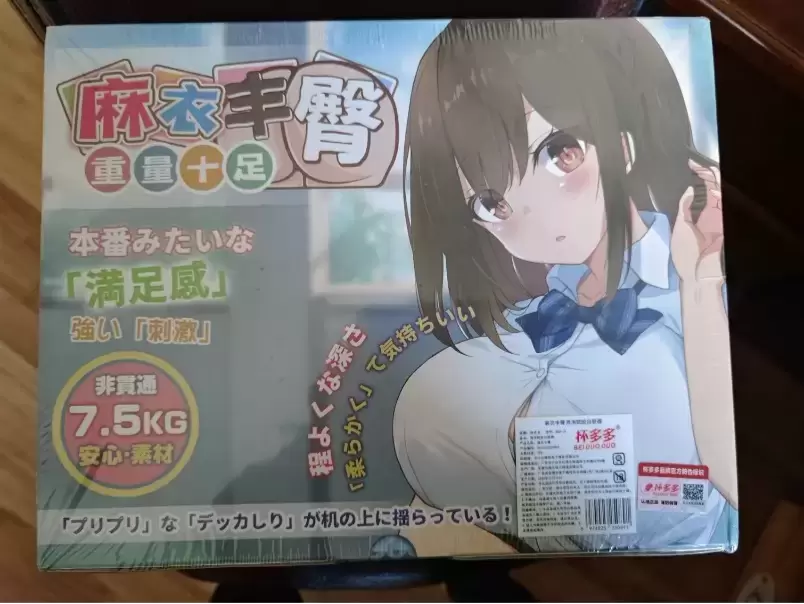 最具性价比的精致享受-杯多多麻衣丰臀飞机杯名器倒模测评-名器社