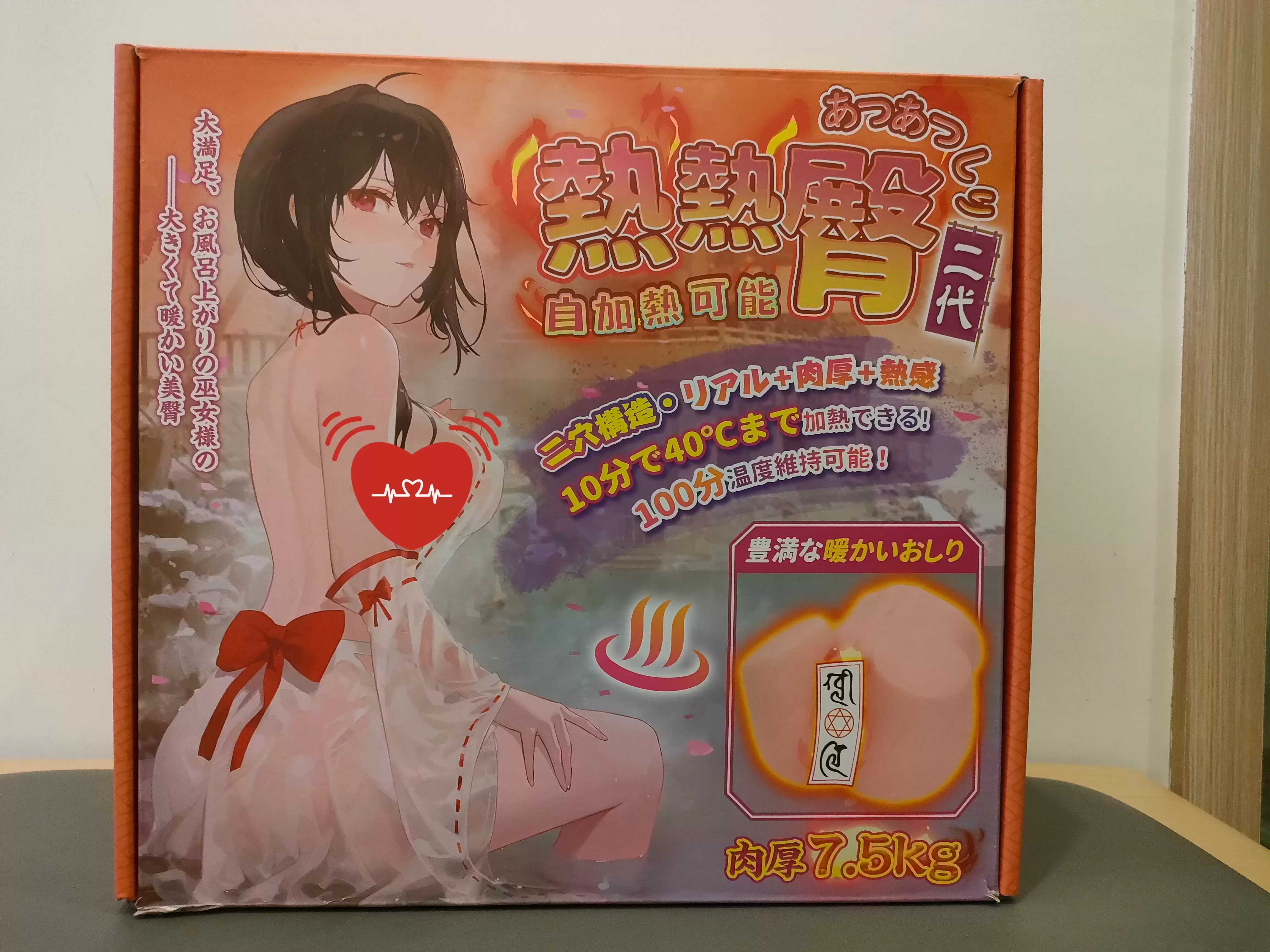 恒温大臀,冬天也能真实感拉满-YUU热热臀二代飞机杯名器测评2 恒温大臀,冬天也能真实感拉满-YUU热热臀二代飞机杯名器测评2