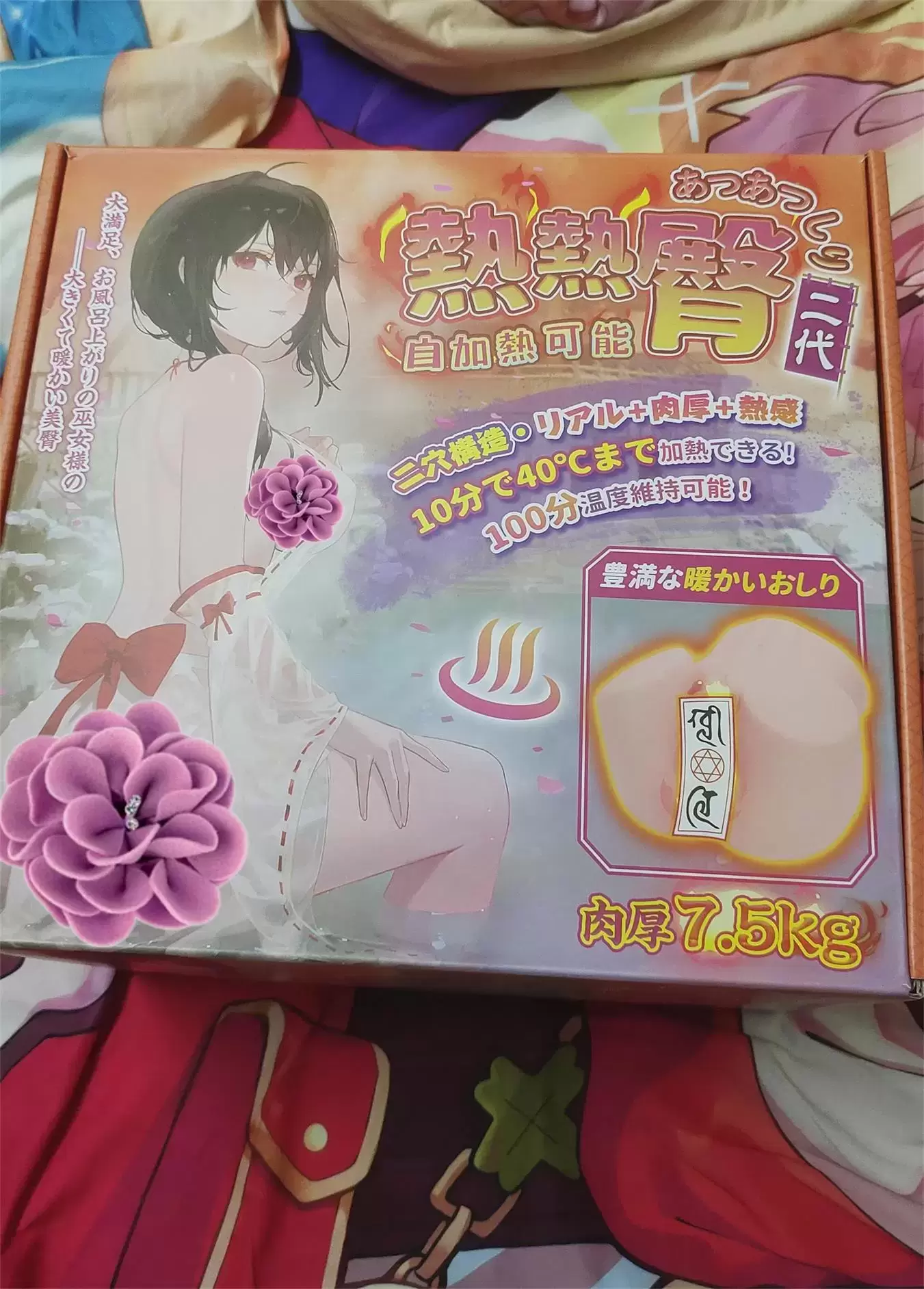 温暖如春的双通道巨臀-YUU热热臀二代倒模名器测评-名器社