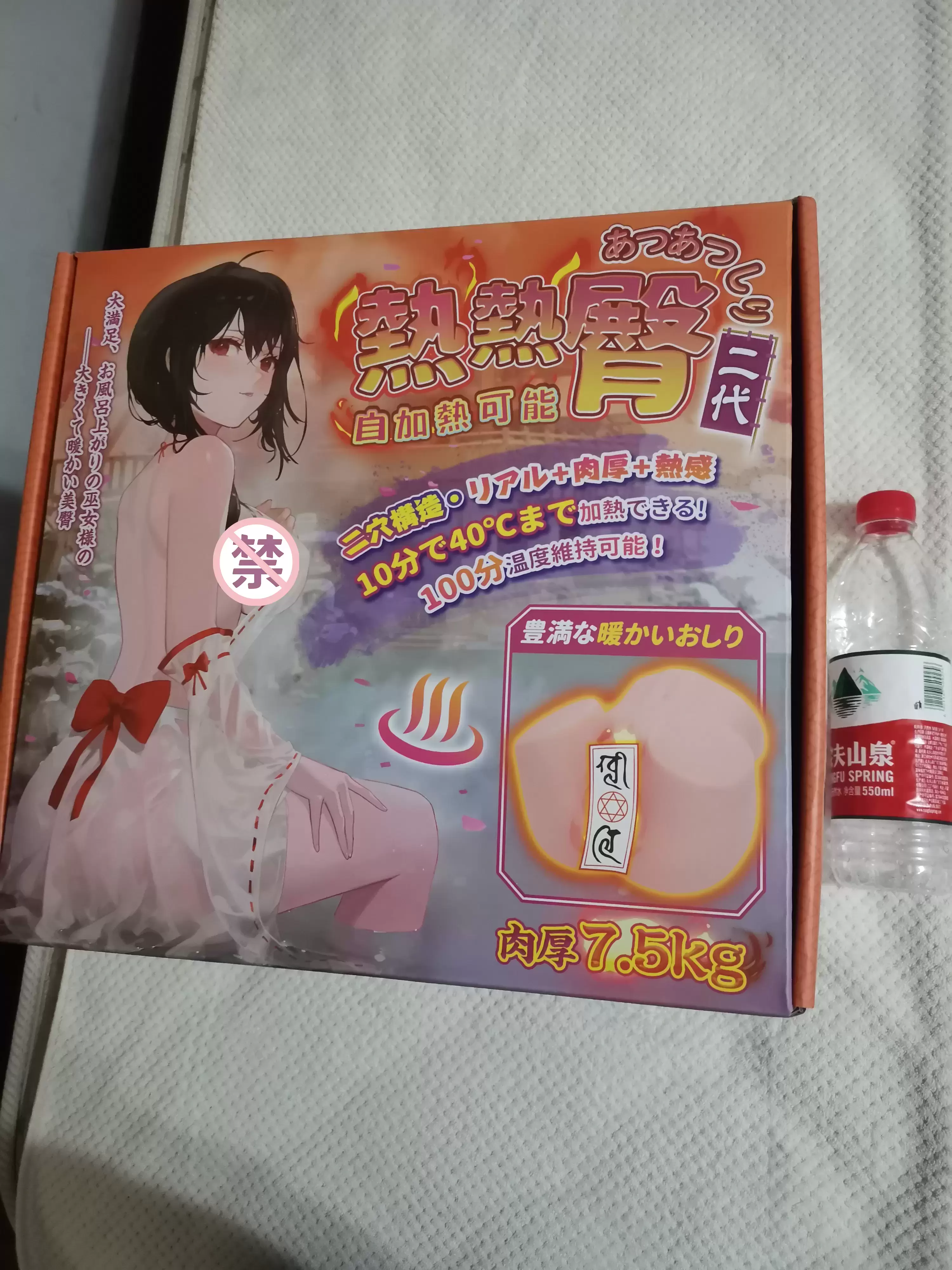 适合冬季的舒适热感大倒模-YUU热热臀二代名器倒模评测-名器社