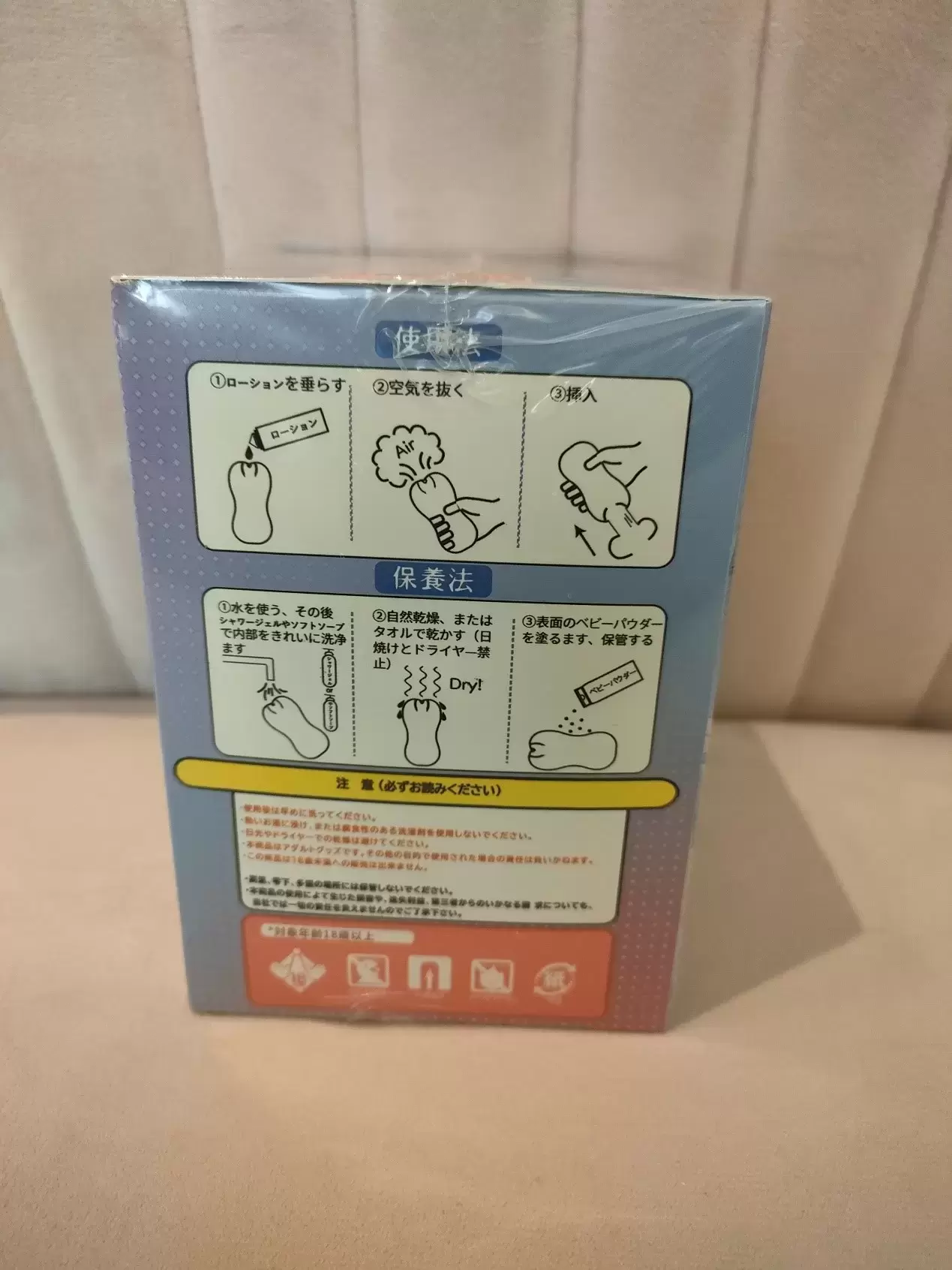 单手可拿捏的迷你萌臀-杯多多小萌臀飞机杯名器测评4