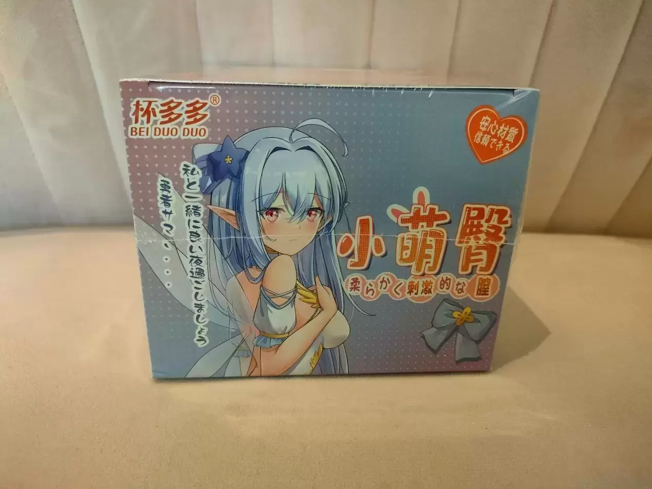 单手可拿捏的迷你萌臀-杯多多小萌臀飞机杯名器测评5