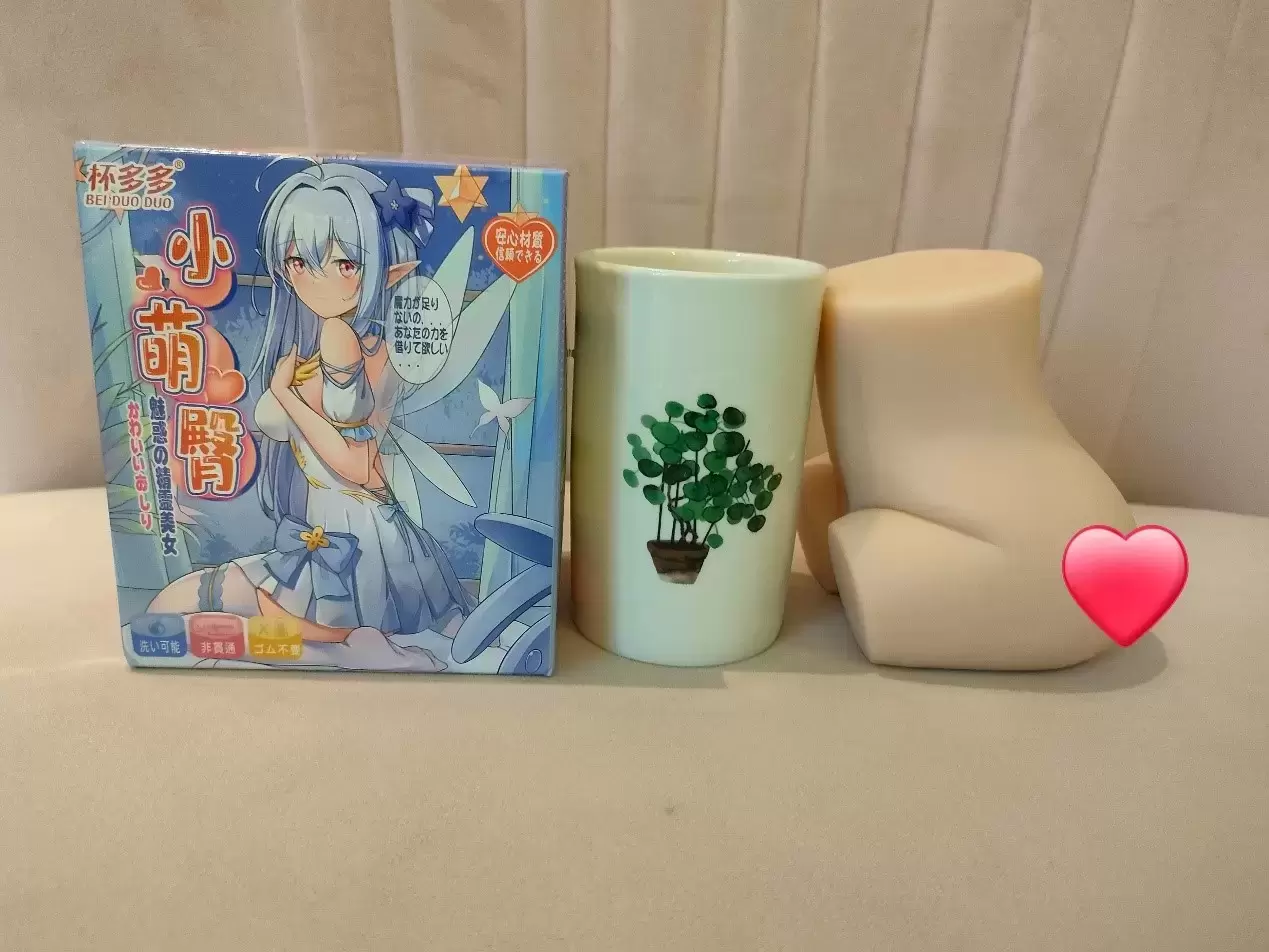 单手可拿捏的迷你萌臀-杯多多小萌臀飞机杯名器测评9