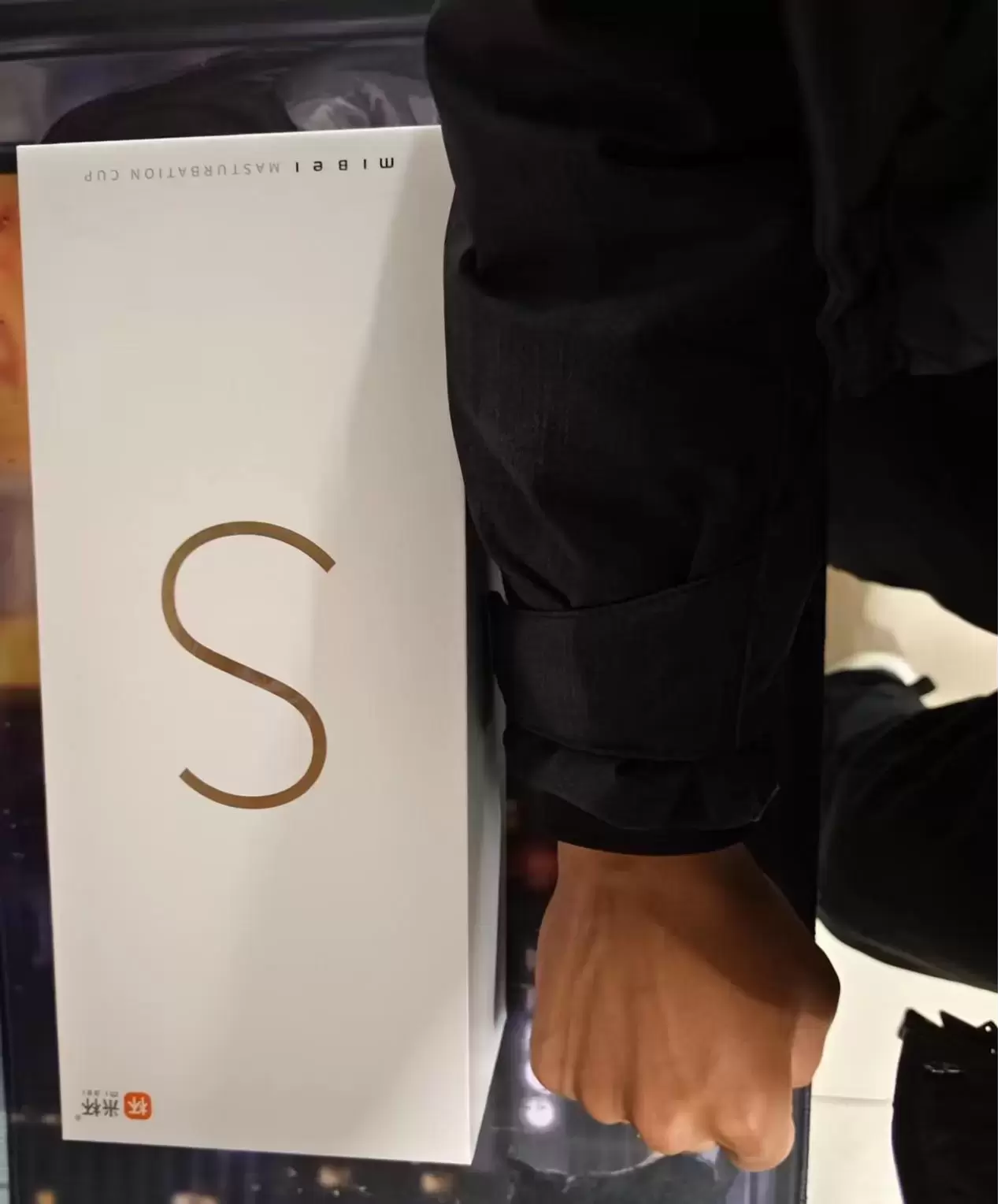 科技与体验的完美结合-米杯S全自动飞机杯名器测评 科技与体验的完美结合-米杯S全自动飞机杯名器测评