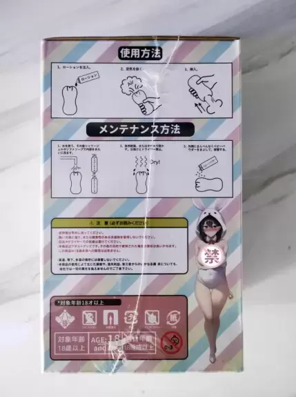 我摸过最软的杯子—杯多多棉花糖飞机杯名器评测5 我摸过最软的杯子—杯多多棉花糖飞机杯名器评测5