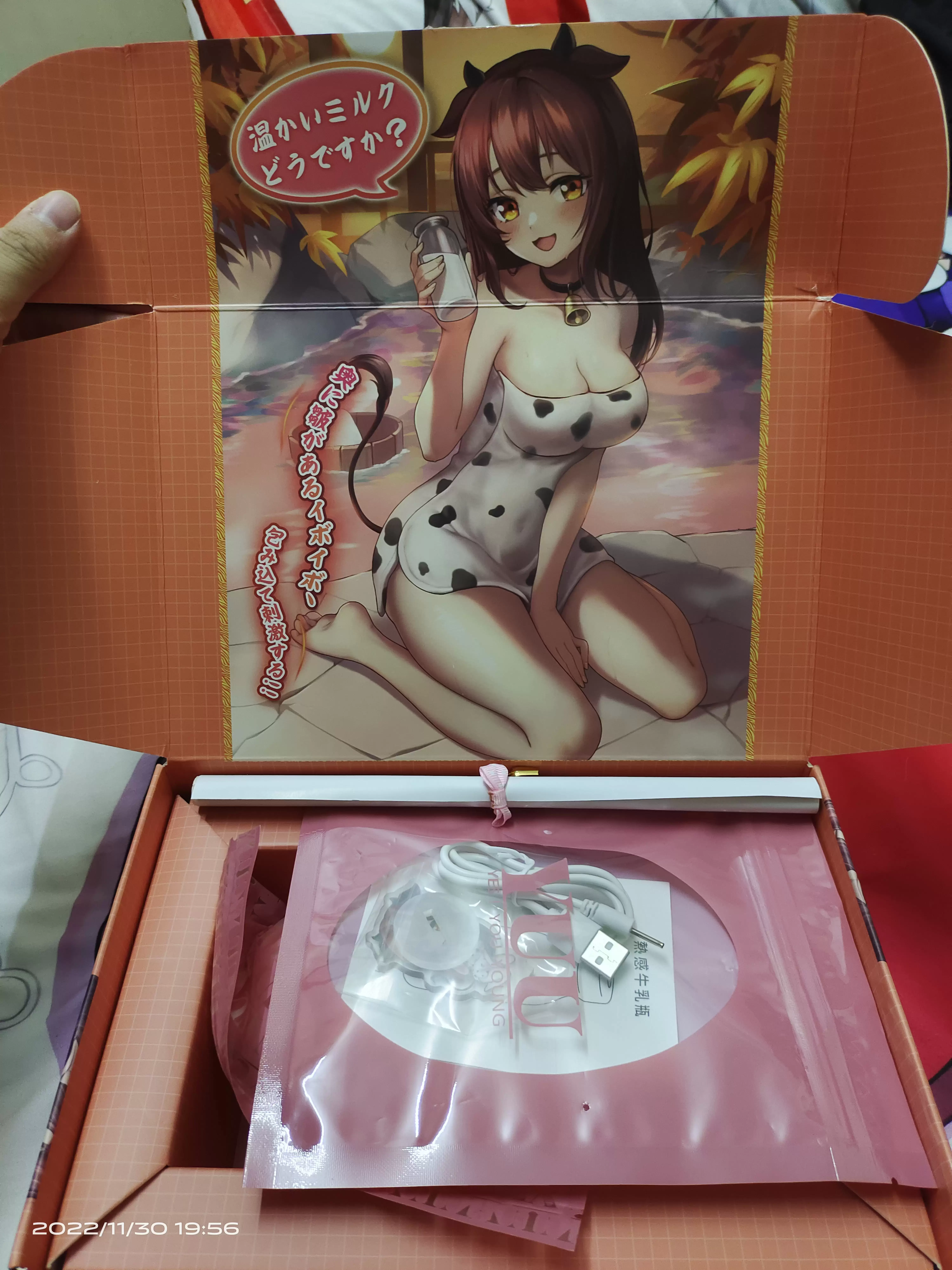 冬日来一杯暖暖的热牛奶-YUU热感奶瓶飞机杯名器评测3 冬日来一杯暖暖的热牛奶-YUU热感奶瓶飞机杯名器评测3