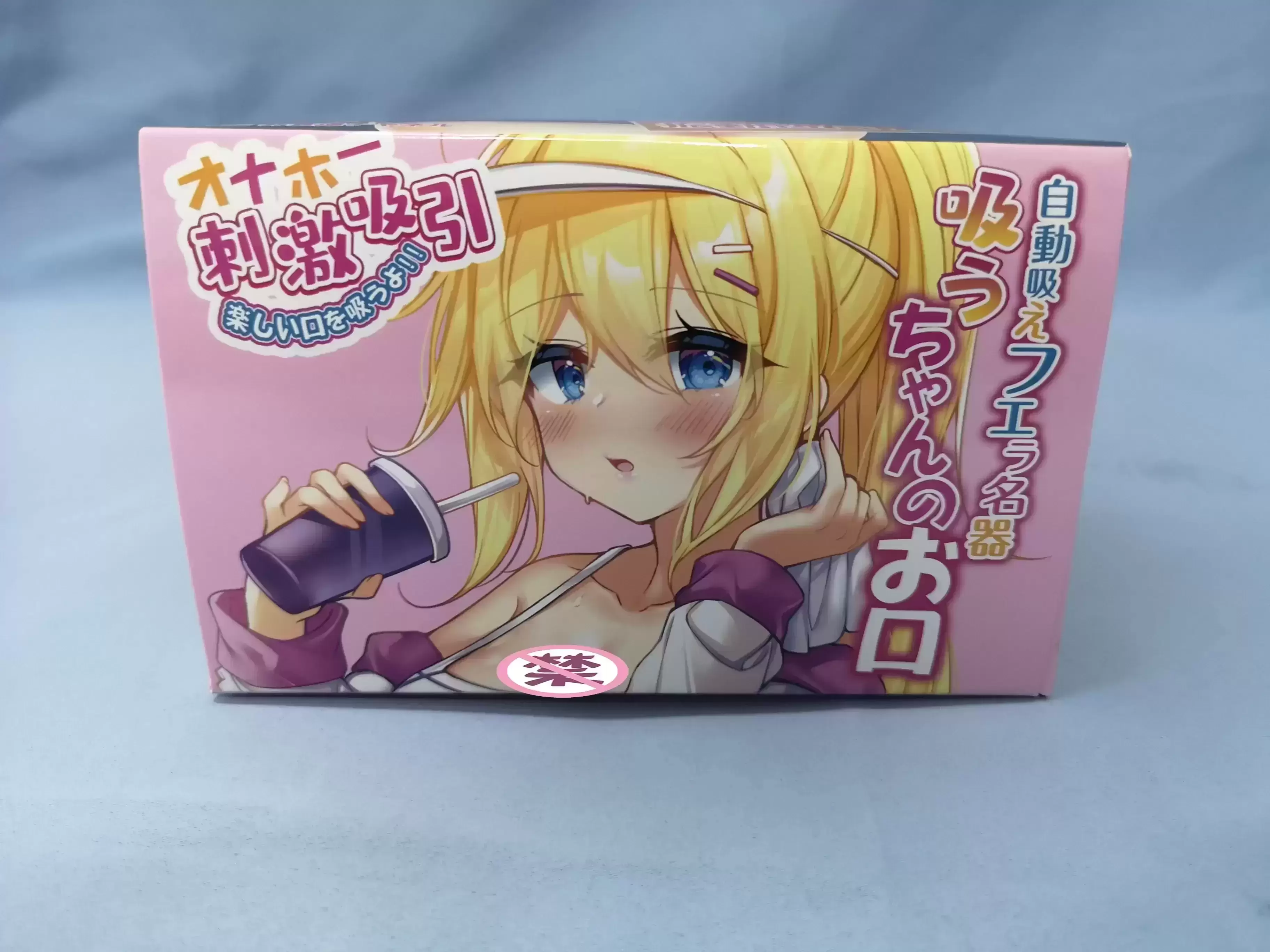 极致负压、酥麻震动-YUU吸吸口电动飞机杯名器测评1 极致负压、酥麻震动-YUU吸吸口电动飞机杯名器测评1