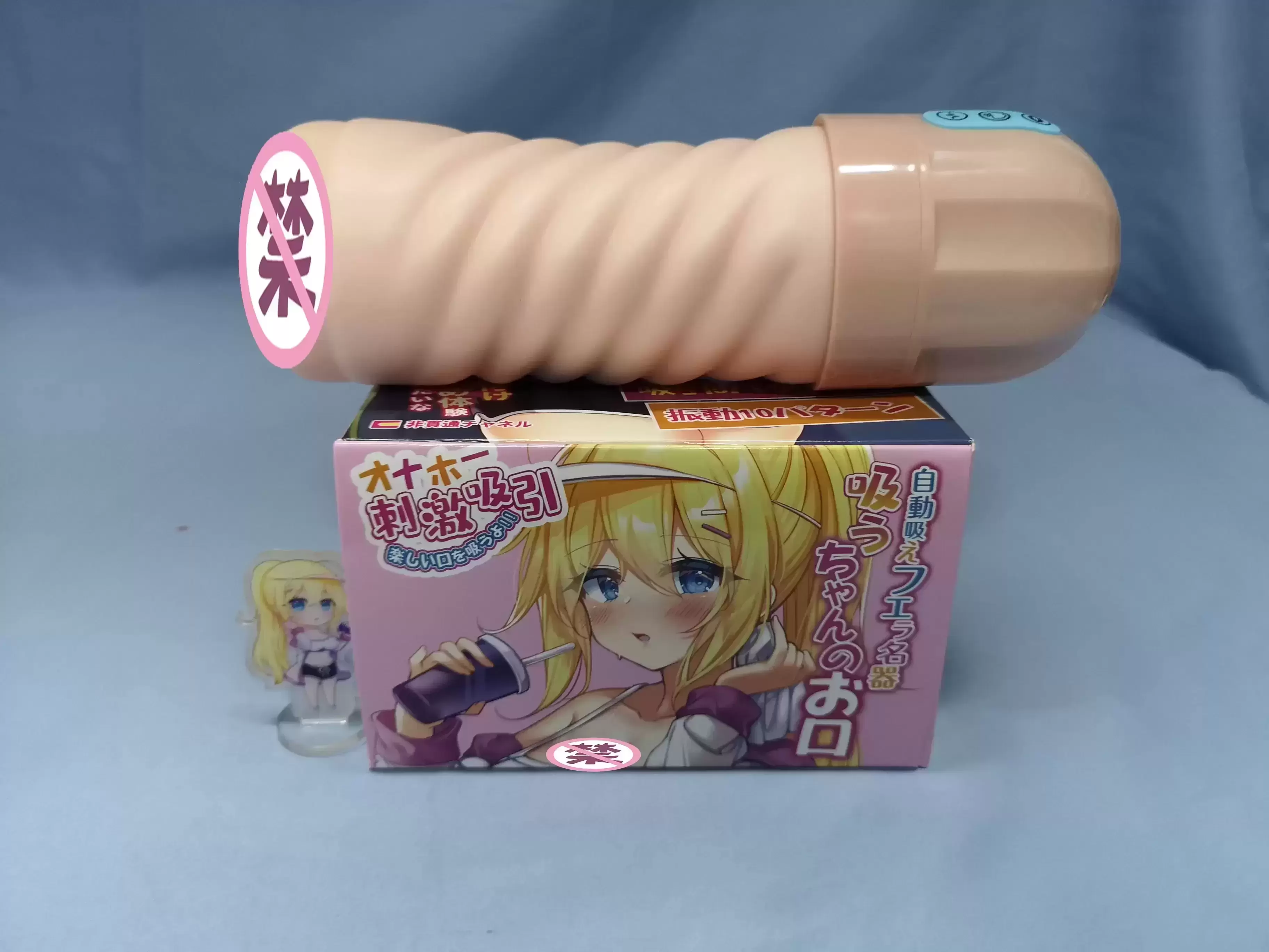 极致负压、酥麻震动-YUU吸吸口电动飞机杯名器测评6 极致负压、酥麻震动-YUU吸吸口电动飞机杯名器测评6