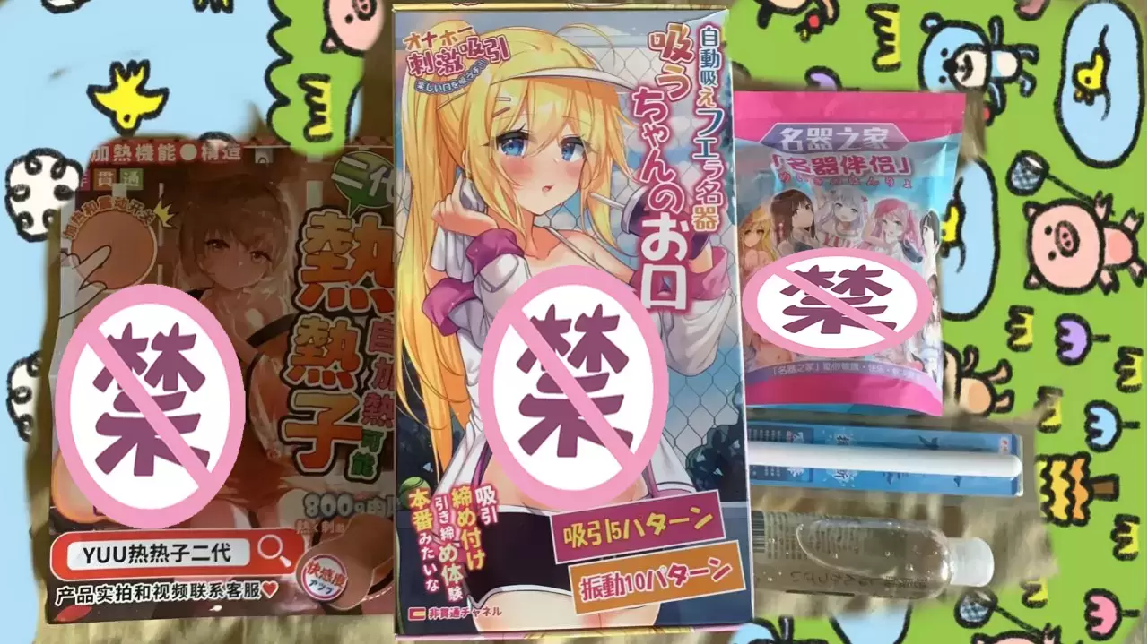 强力吮吸+10种玩法组合-YUU吸吸口飞机杯名器评测1 强力吮吸+10种玩法组合-YUU吸吸口飞机杯名器评测1