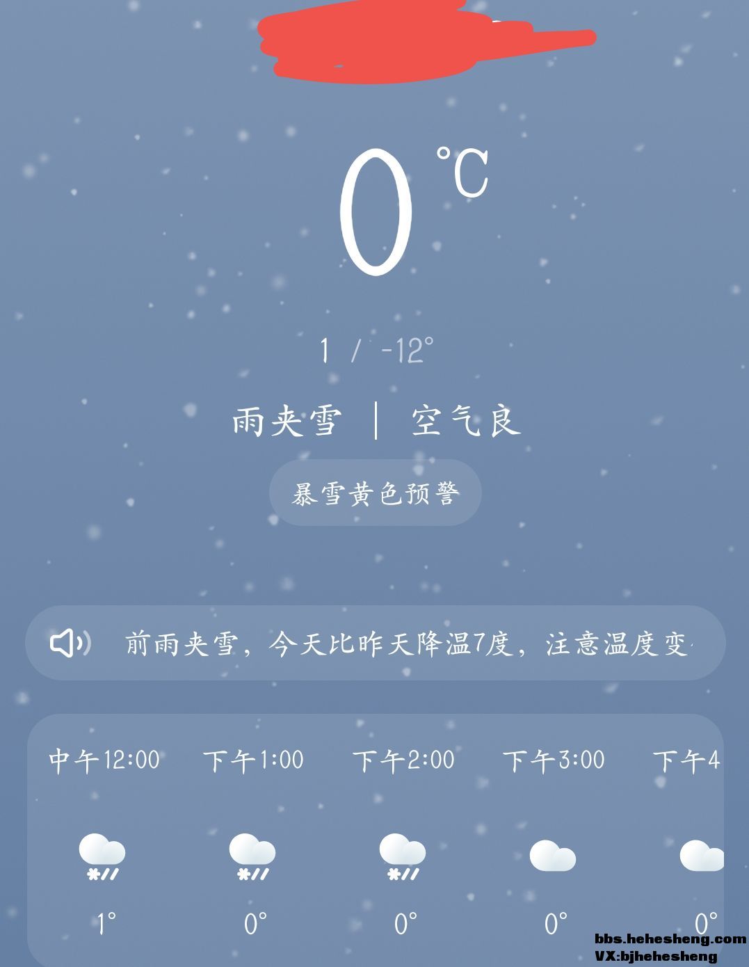 EXE早川濑里奈飞机杯名器评测 – 一般推荐的慢玩-名器社