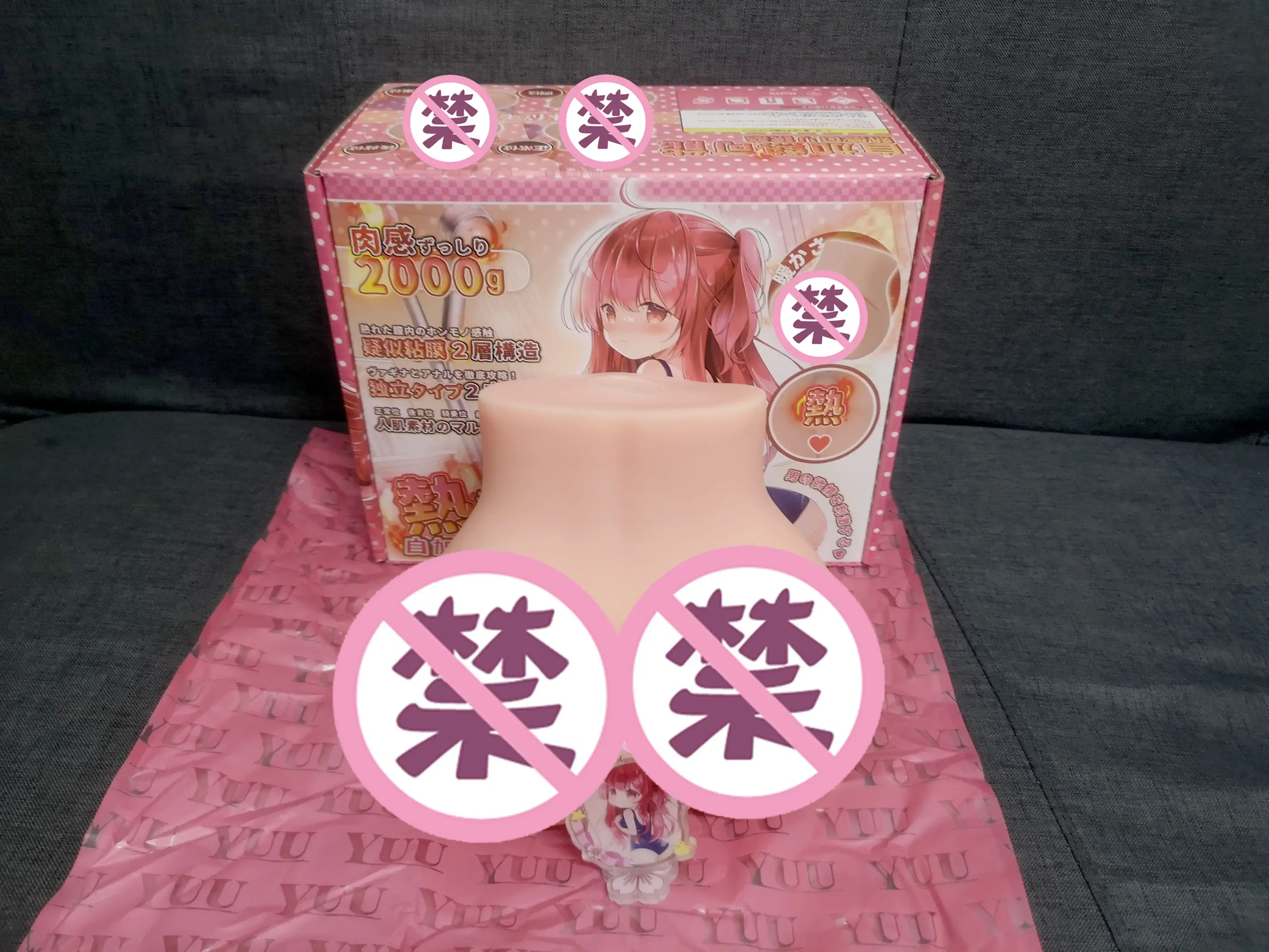 恒温泳池般的畅游体验-YUU热热臀评测5 恒温泳池般的畅游体验-YUU热热臀评测5