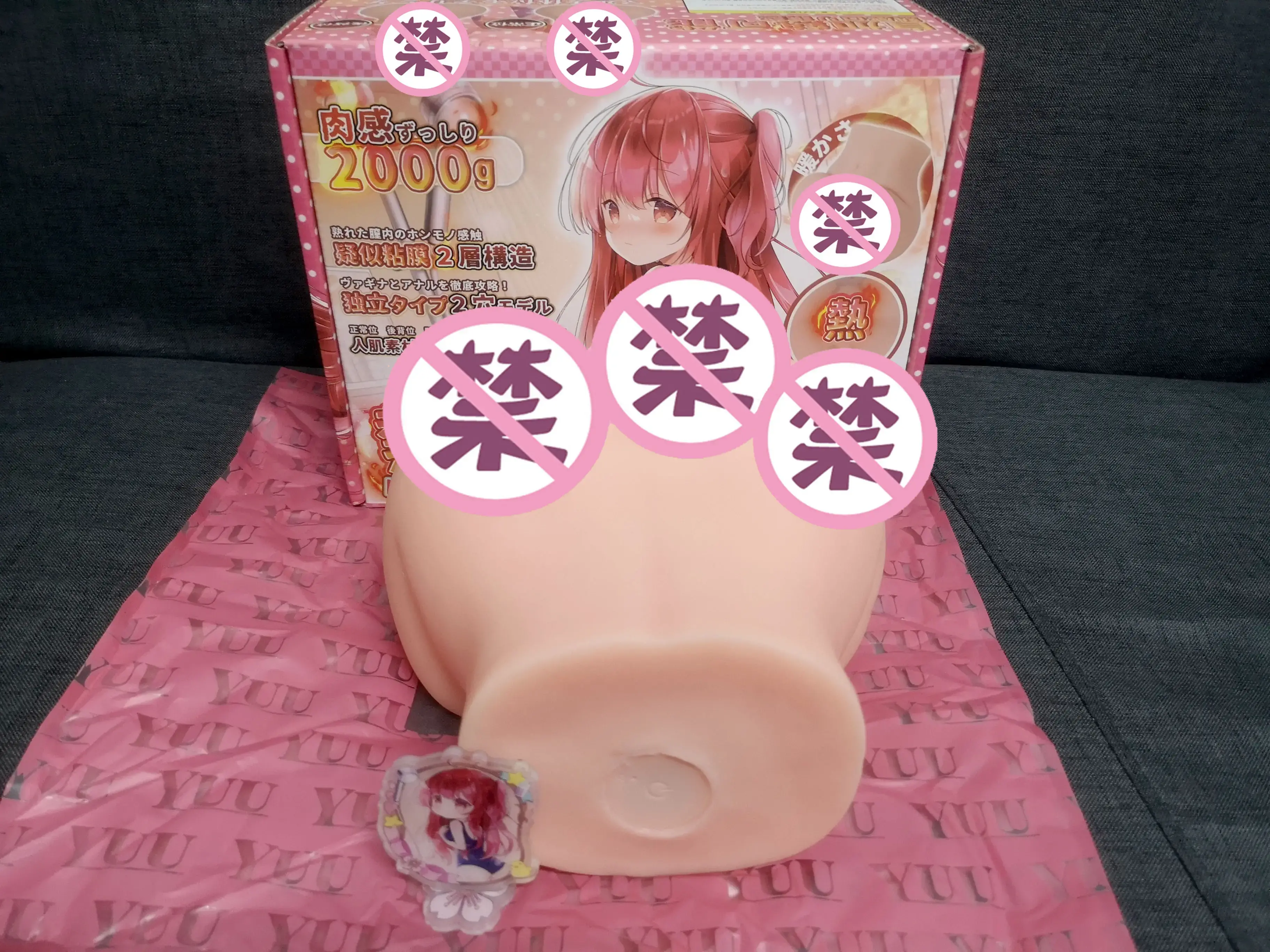 恒温泳池般的畅游体验-YUU热热臀评测6 恒温泳池般的畅游体验-YUU热热臀评测6