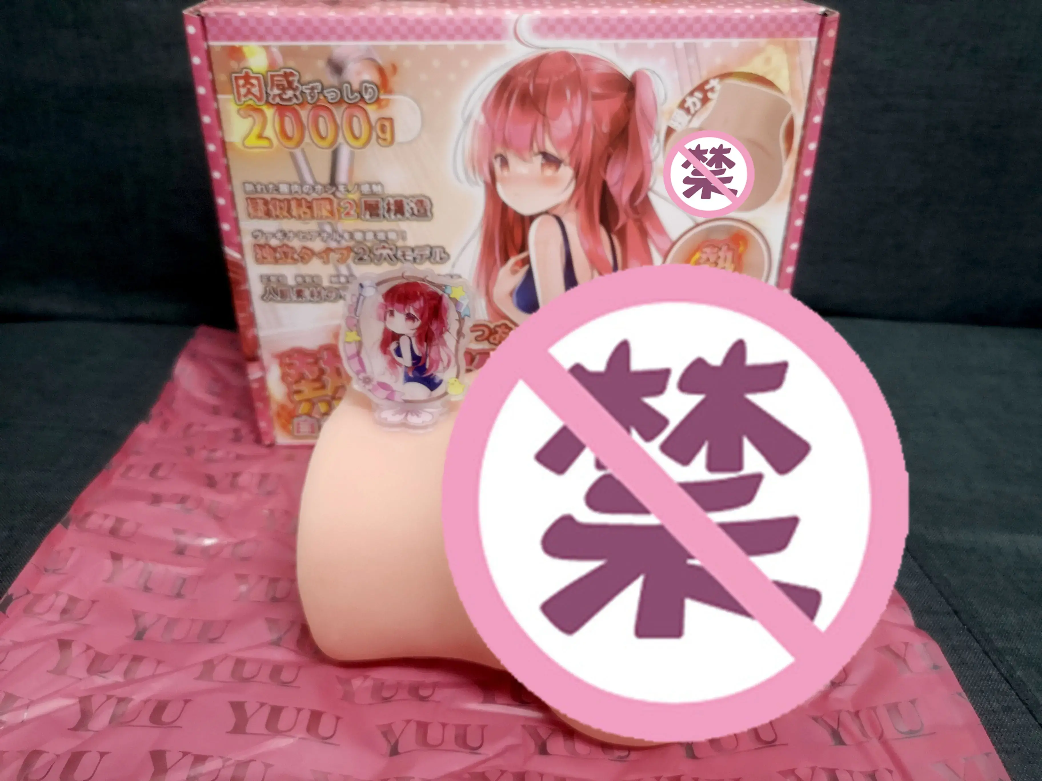 恒温泳池般的畅游体验-YUU热热臀评测7 恒温泳池般的畅游体验-YUU热热臀评测7