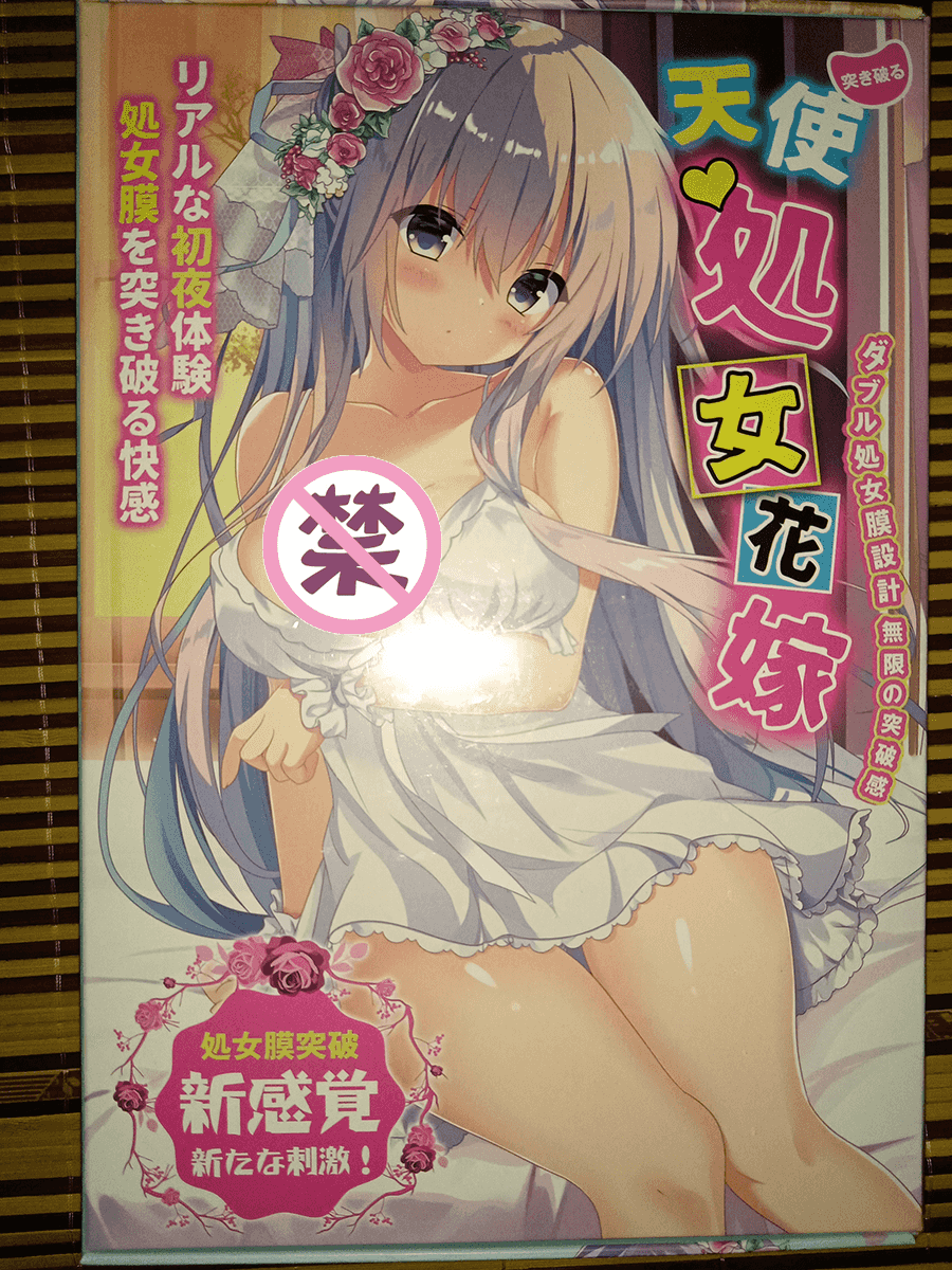 YUU天使处女花嫁飞机杯名器评测 – 仪式感拉满的奇妙体验-名器社