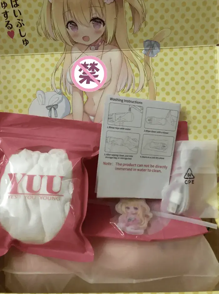 YUU吸吸酱飞机杯名器评测 – 恰到好处的吮吸2 YUU吸吸酱飞机杯名器评测 – 恰到好处的吮吸2