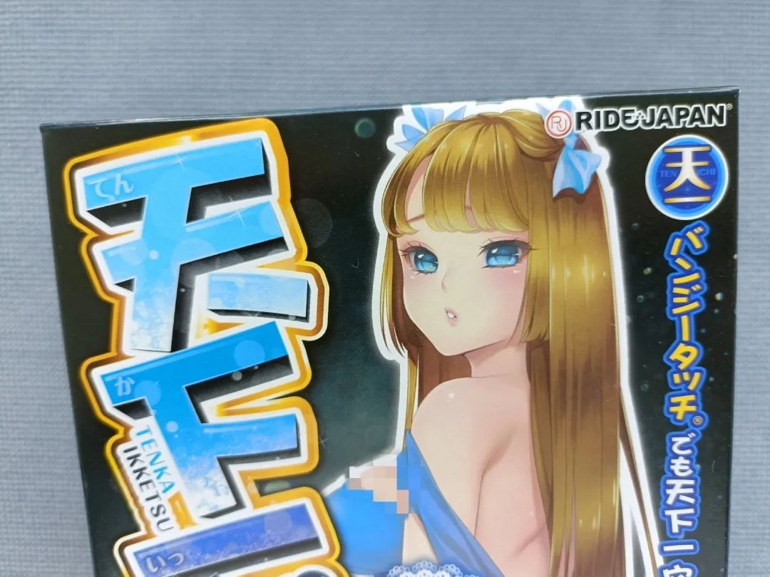 真香警告|这就是你每天起不来床的理由吗?–详测 天下一穴四代 真香警告|这就是你每天起不来床的理由吗?–详测 天下一穴四代