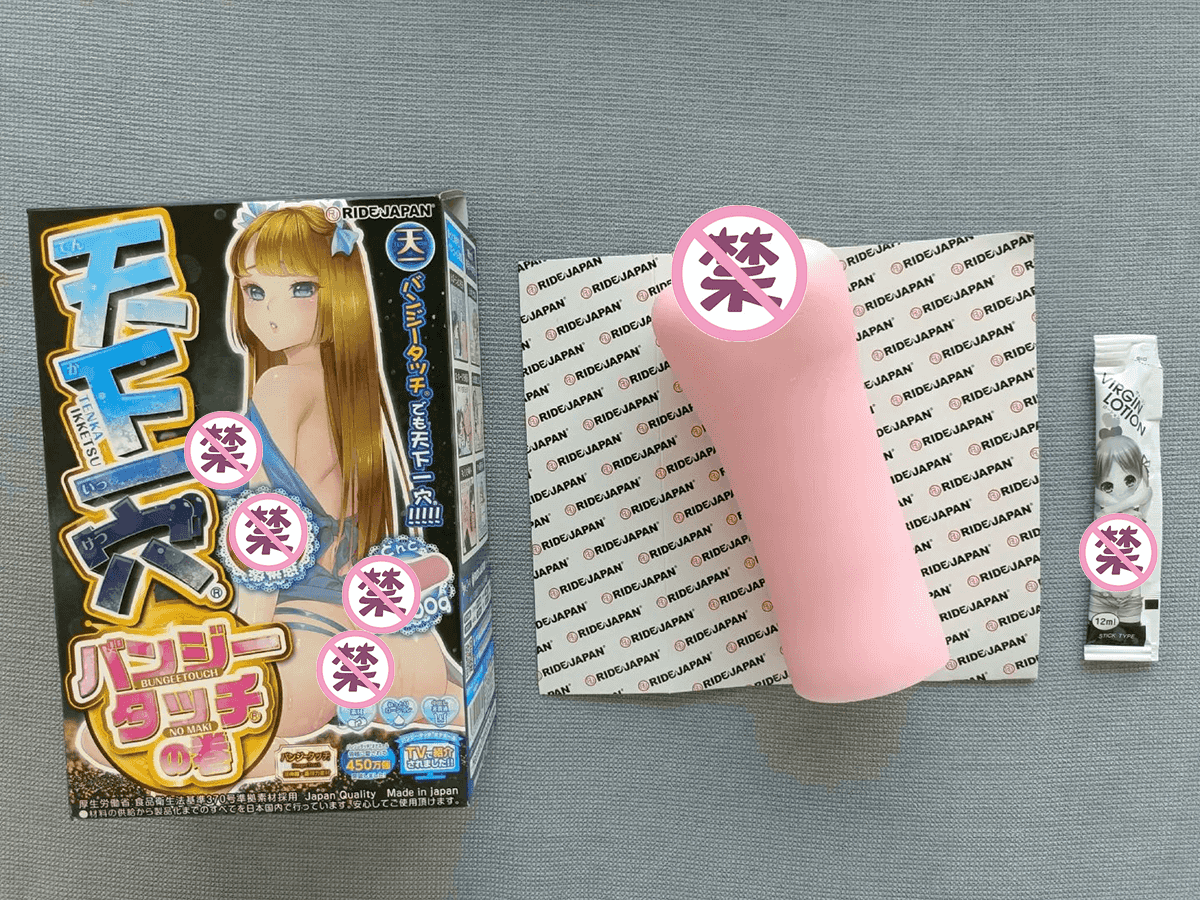 真香警告|这就是你每天起不来床的理由吗?–详测 天下一穴四代3 真香警告|这就是你每天起不来床的理由吗?–详测 天下一穴四代3