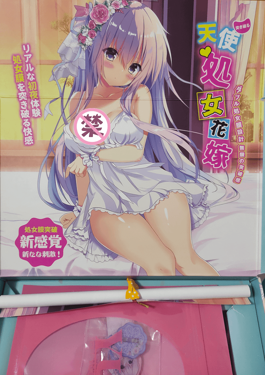 YUU天使处女花嫁 – 处男圆梦首选3 YUU天使处女花嫁 – 处男圆梦首选3