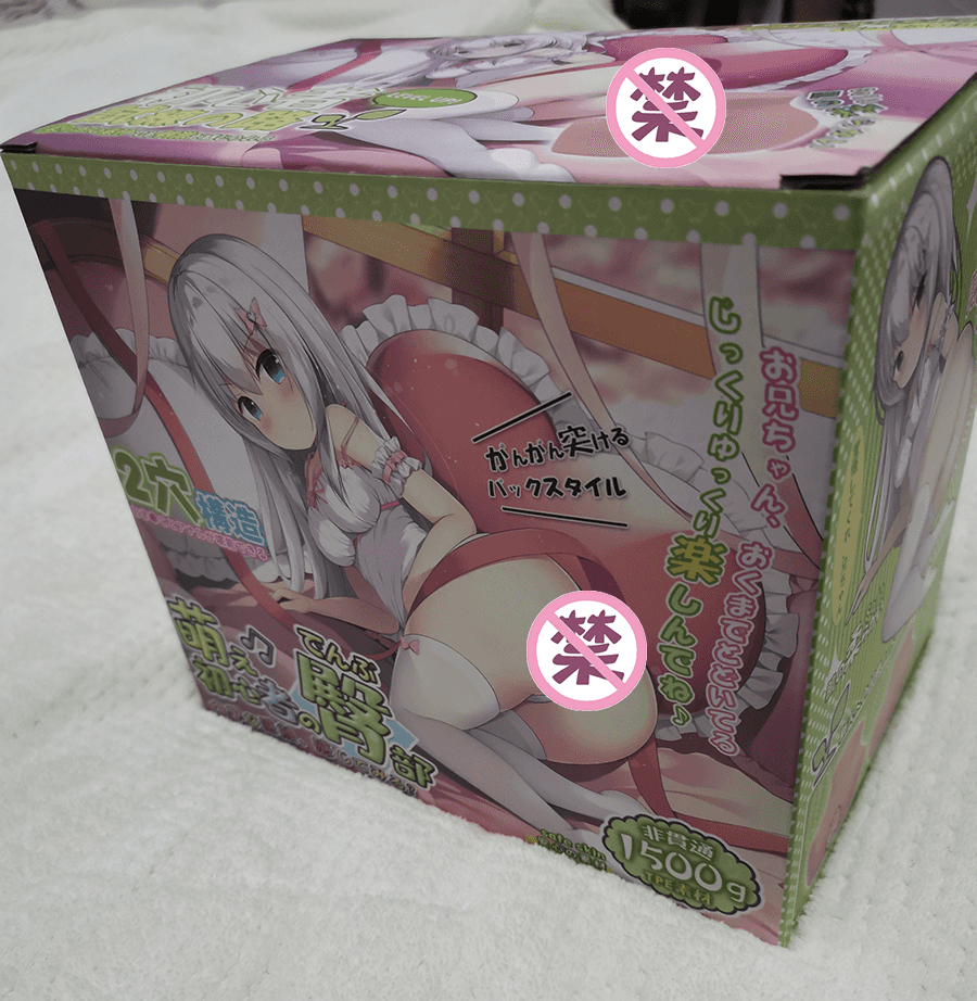 萌新之臀飞机杯名器评测 – 《关于我“锻炼身体”却意外成为勇者这件事情》 萌新之臀飞机杯名器评测 – 《关于我“锻炼身体”却意外成为勇者这件事情》