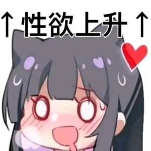 萌新之臀飞机杯名器评测 – 《关于我“锻炼身体”却意外成为勇者这件事情》1 萌新之臀飞机杯名器评测 – 《关于我“锻炼身体”却意外成为勇者这件事情》1