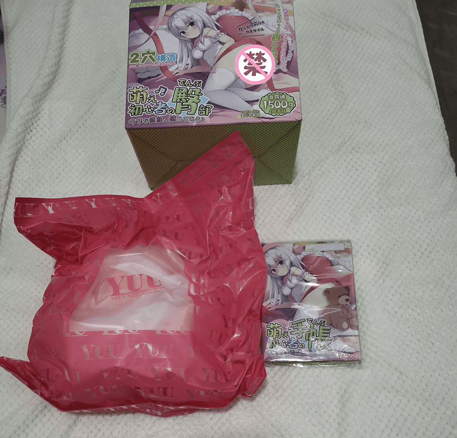 萌新之臀飞机杯名器评测 – 《关于我“锻炼身体”却意外成为勇者这件事情》2 萌新之臀飞机杯名器评测 – 《关于我“锻炼身体”却意外成为勇者这件事情》2