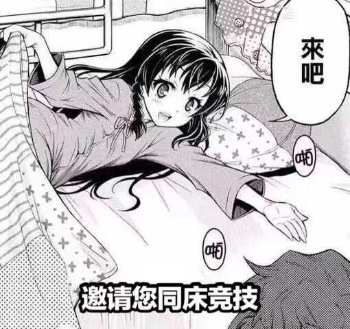 萌新之臀飞机杯名器评测 – 《关于我“锻炼身体”却意外成为勇者这件事情》3 萌新之臀飞机杯名器评测 – 《关于我“锻炼身体”却意外成为勇者这件事情》3