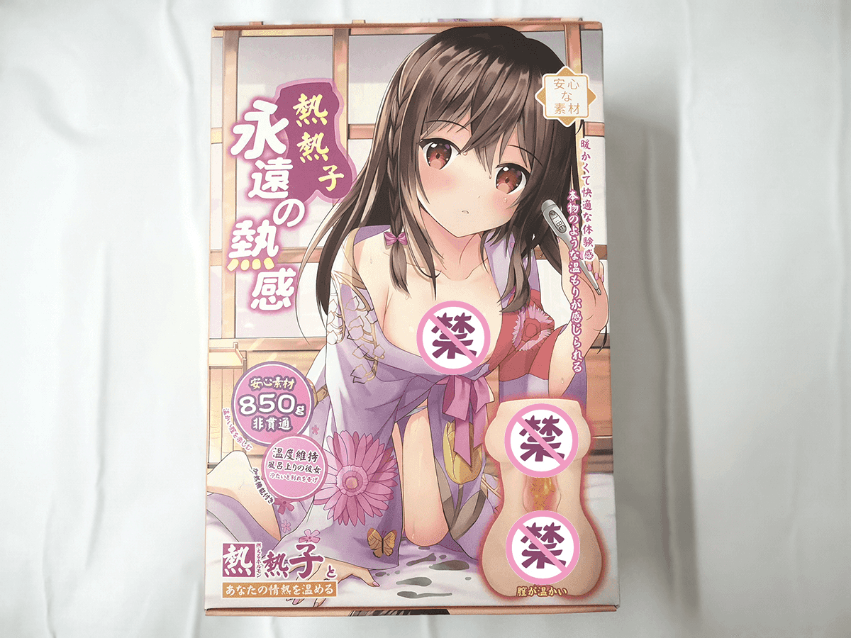 YUU热热子名器飞机杯测评 – 北方人的冬日福音 YUU热热子名器飞机杯测评 – 北方人的冬日福音