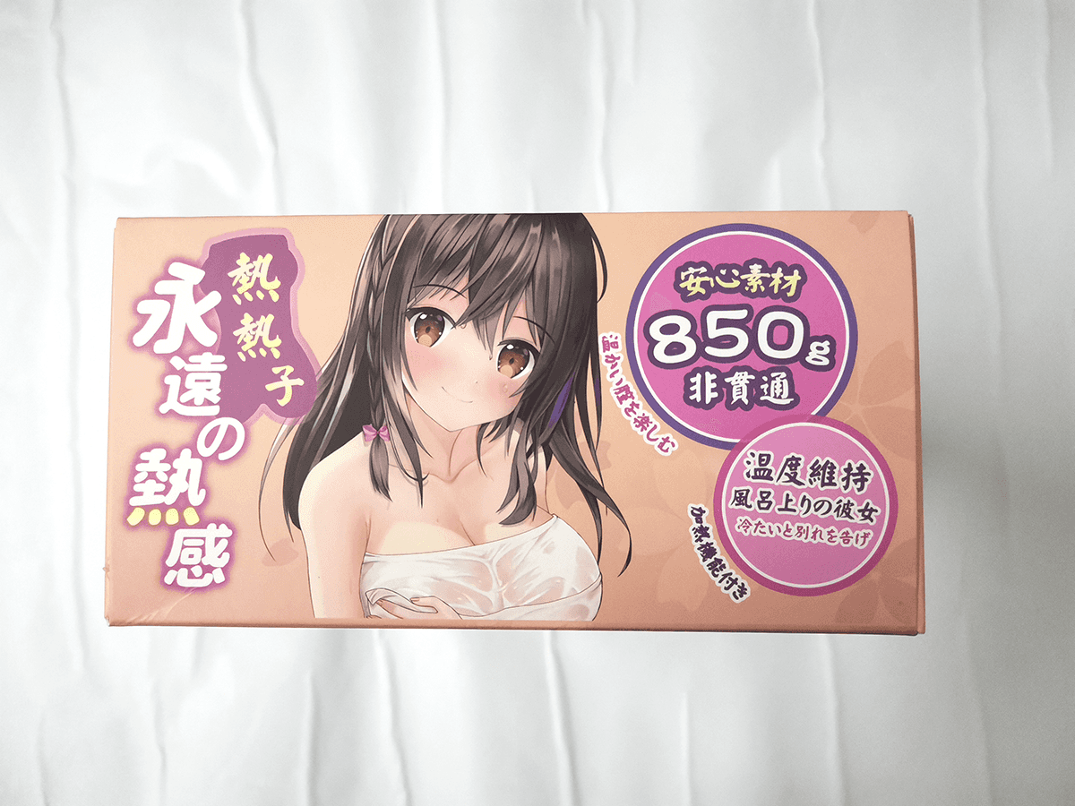 YUU热热子名器飞机杯测评 – 北方人的冬日福音3 YUU热热子名器飞机杯测评 – 北方人的冬日福音3