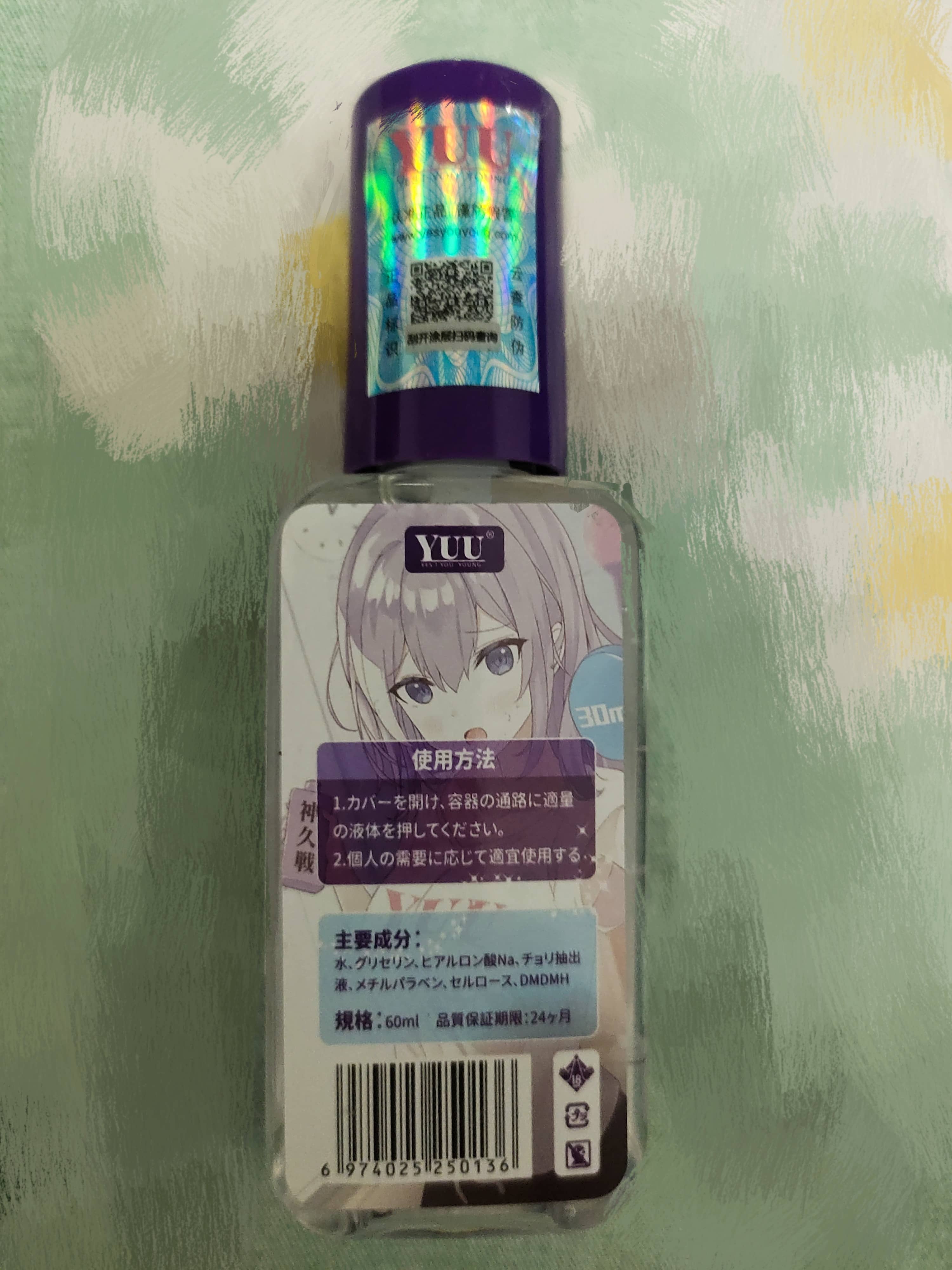 YUU玩久锻炼润滑油评测 – 真男人不做快枪手!想爽多久由你掌控1 YUU玩久锻炼润滑油评测 – 真男人不做快枪手!想爽多久由你掌控1