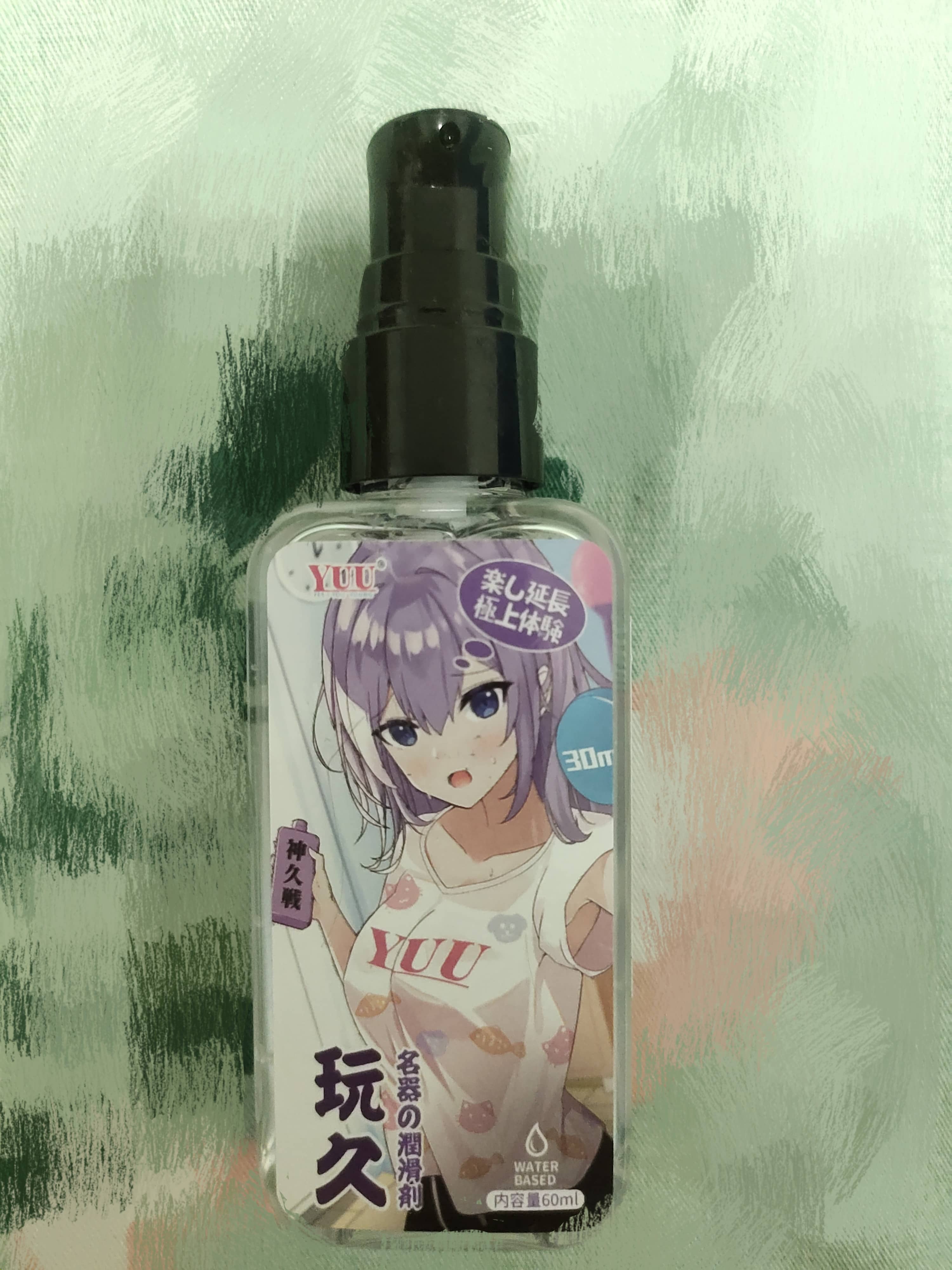 YUU玩久锻炼润滑油评测 – 真男人不做快枪手!想爽多久由你掌控2 YUU玩久锻炼润滑油评测 – 真男人不做快枪手!想爽多久由你掌控2