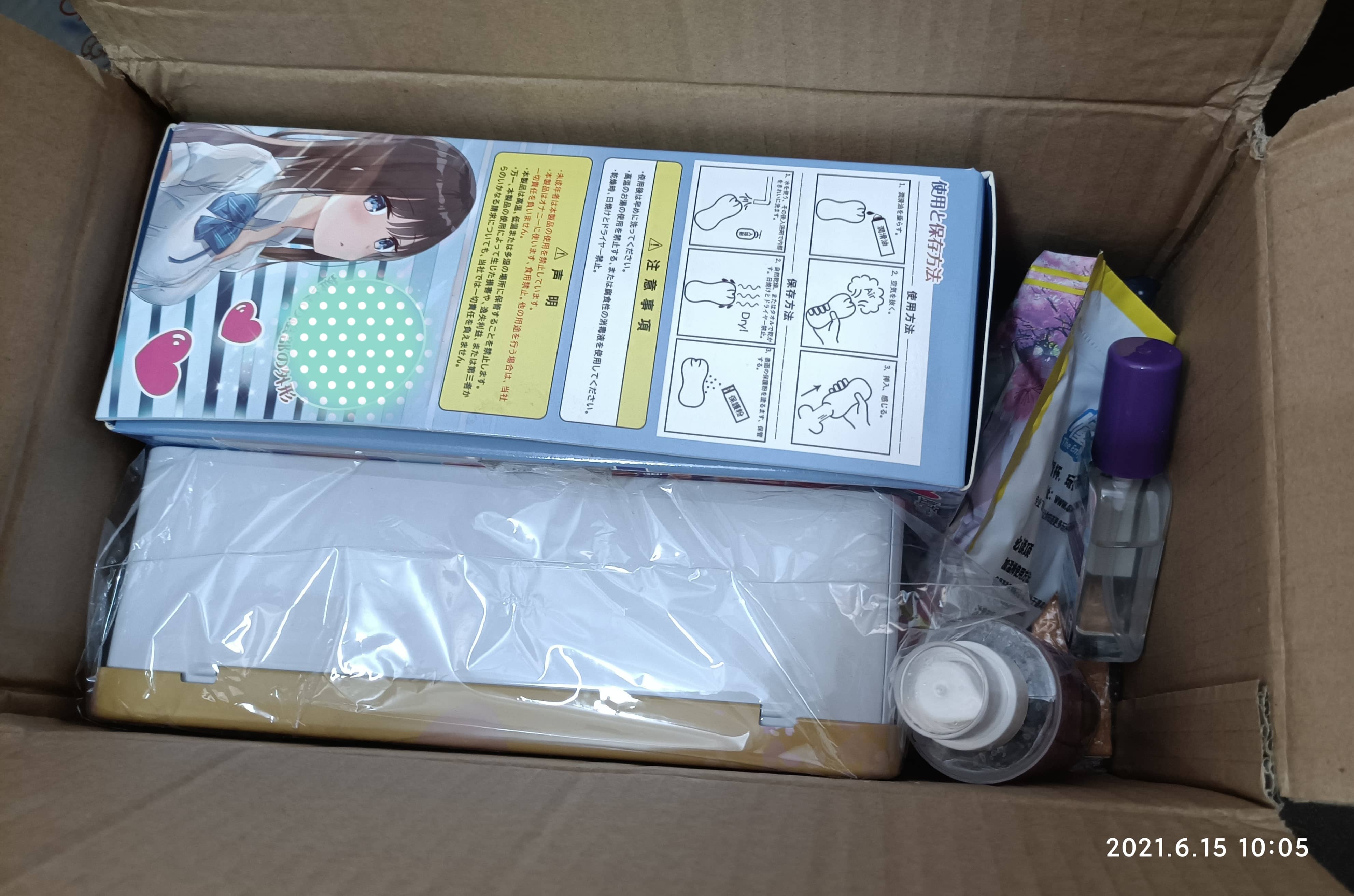 YUU极上双穴飞机杯评测 – 弹性的二次感受 YUU极上双穴飞机杯评测 – 弹性的二次感受